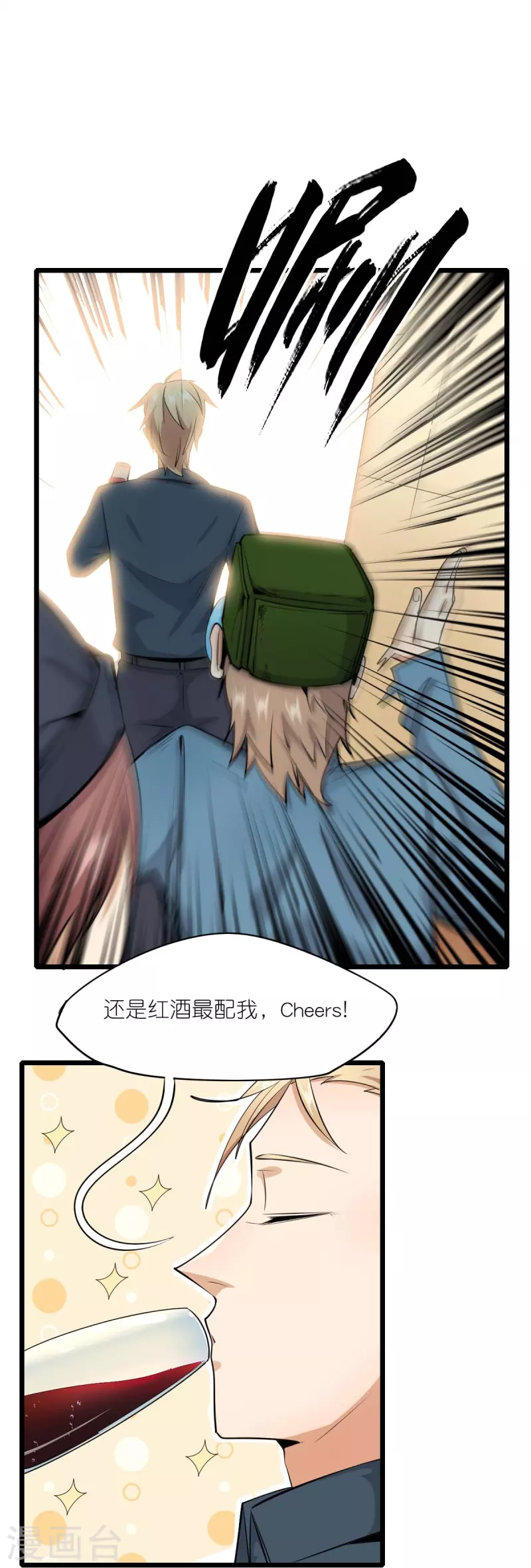 異能狂師 - 第257話 就讓我看這嗎？ - 5