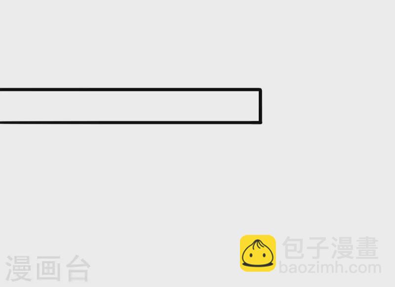 異能狂師 - 第27話 林巧巧的秘密 - 2