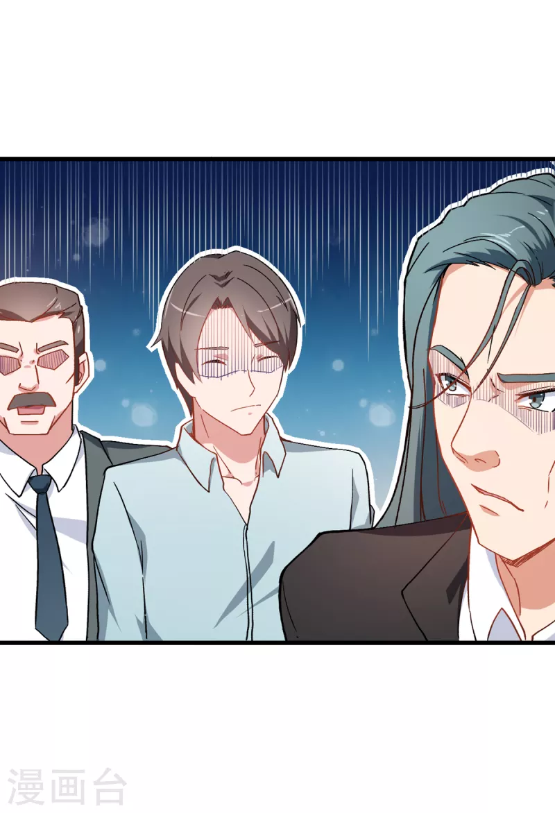 異能狂師 - 第27話 林巧巧的秘密 - 6