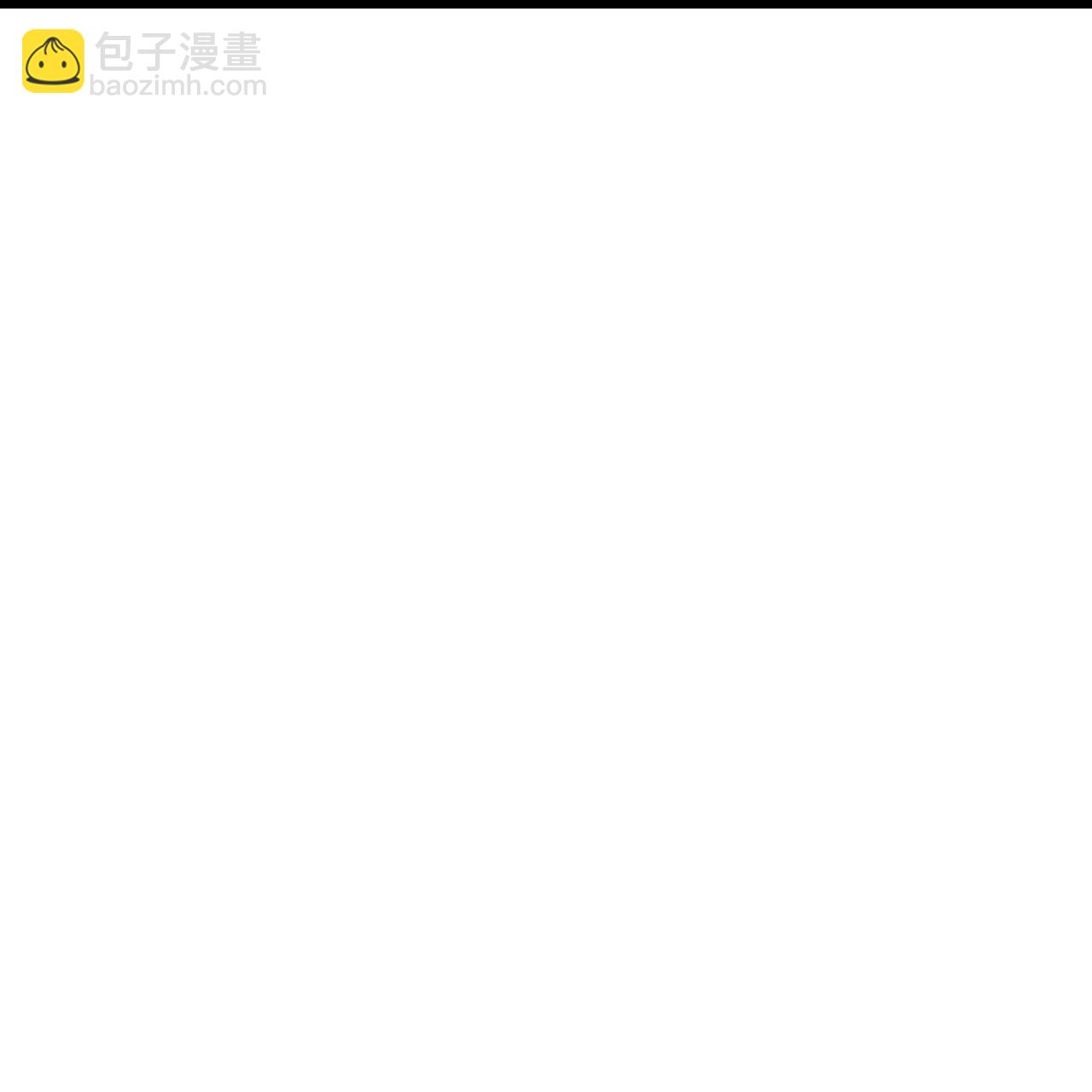 異能狂師 - 第276話 團結&宣戰 - 1