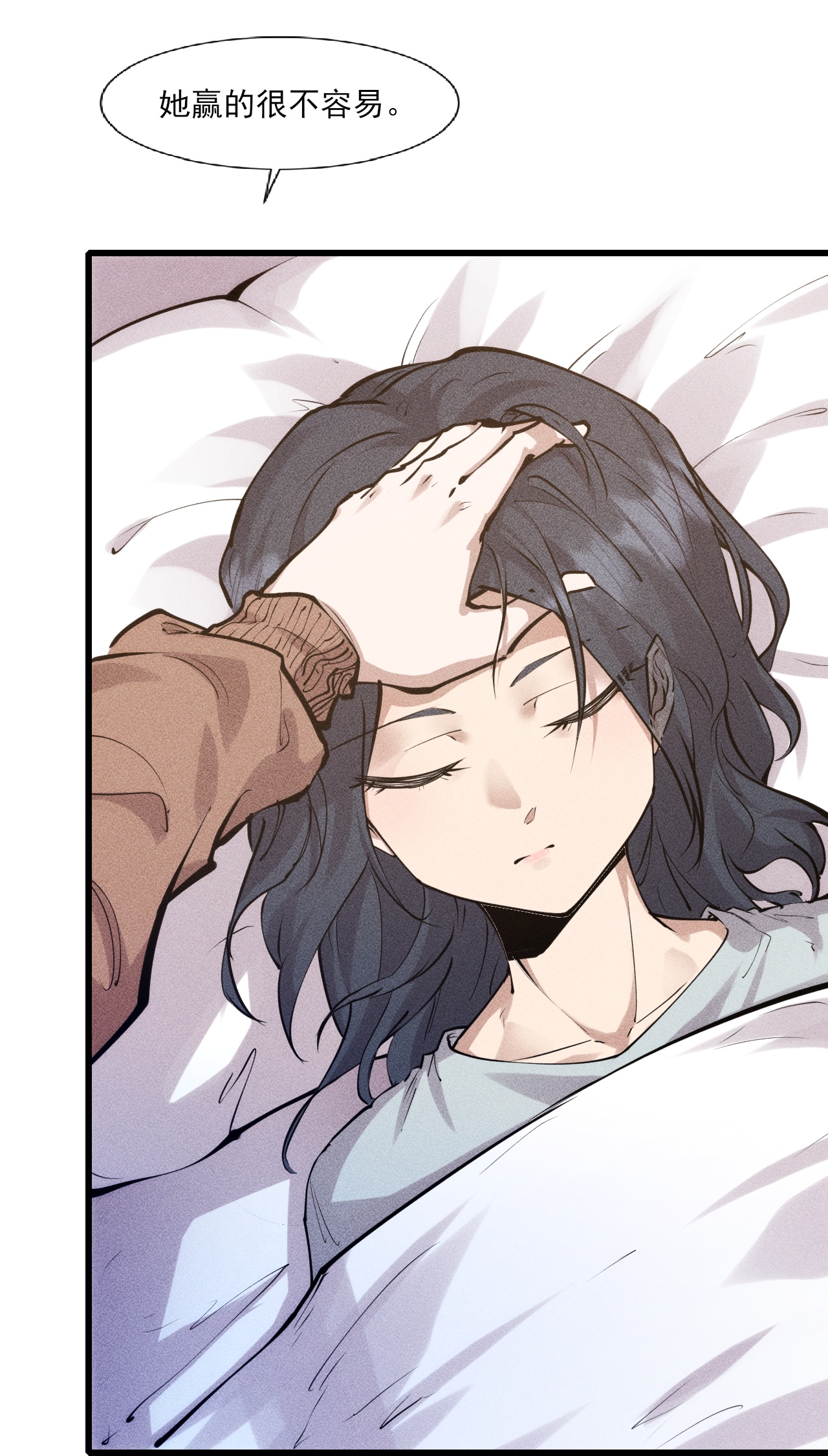 異能狂師 - 第276話 團結&宣戰 - 1