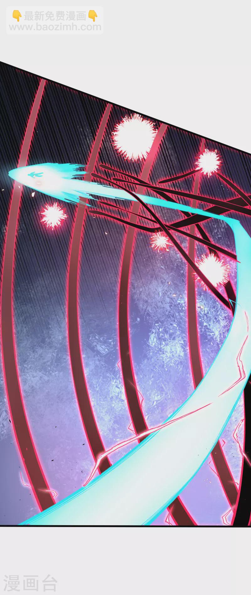 異能狂師 - 第33話 現在到你們了 - 5