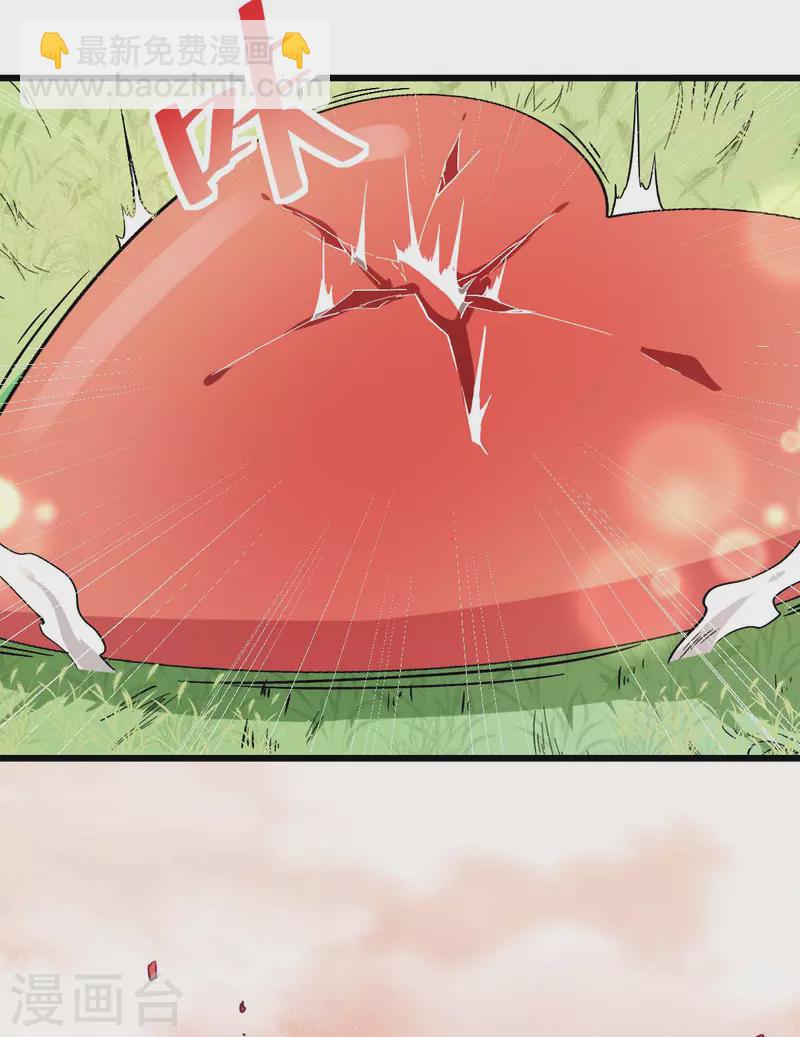 異能狂師 - 第84話 腐從畫中來 - 5