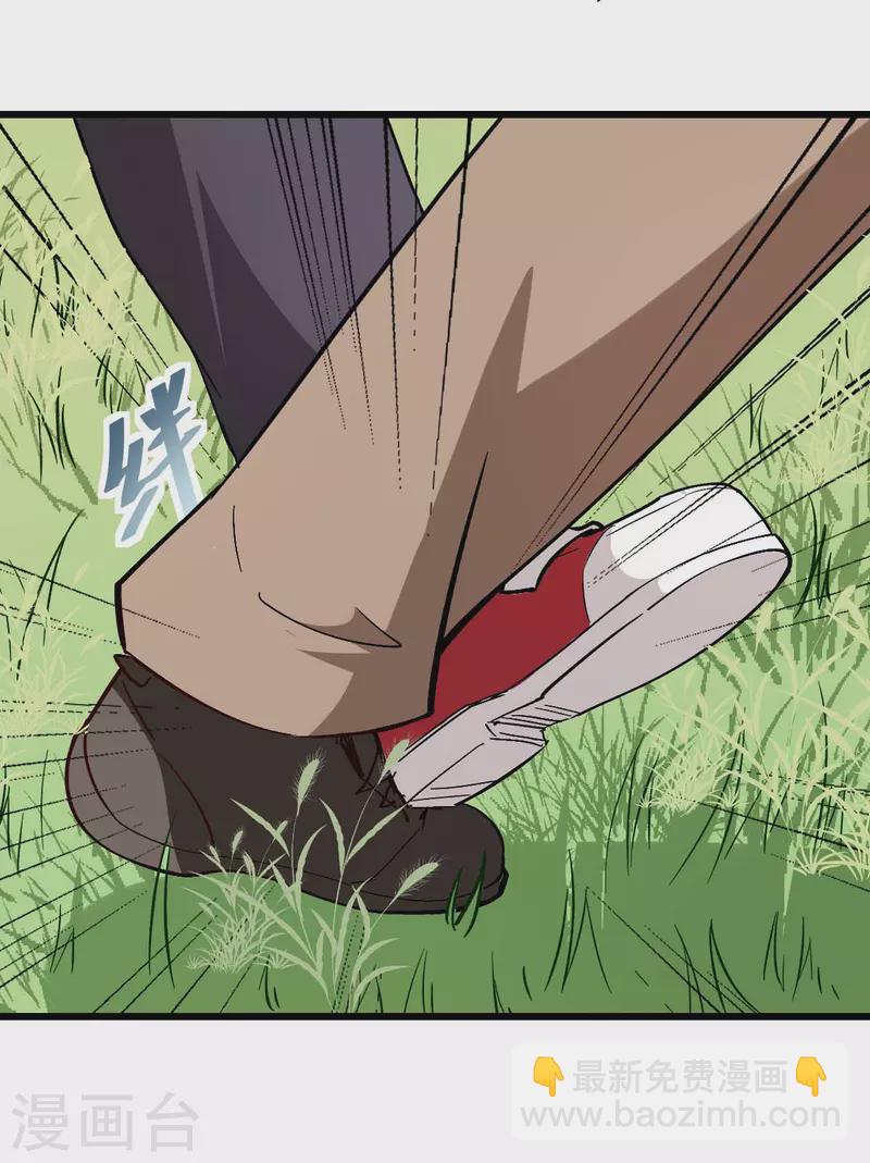 異能狂師 - 第84話 腐從畫中來 - 5