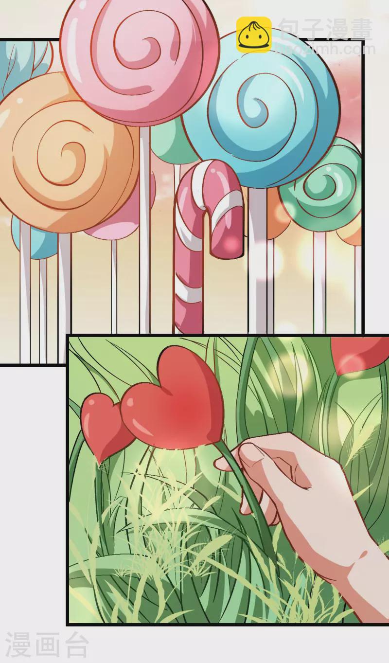 異能狂師 - 第84話 腐從畫中來 - 3