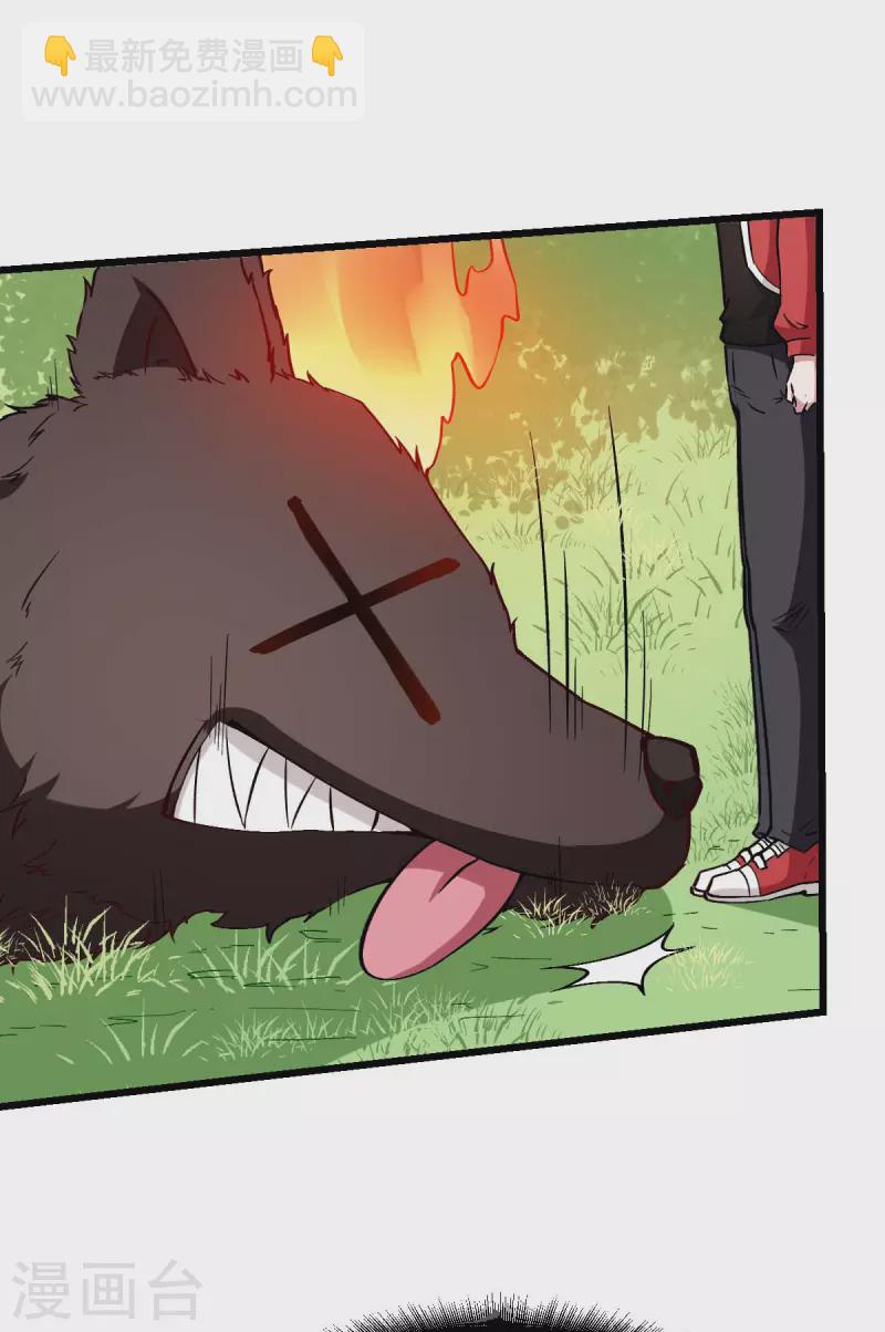 異能狂師 - 第84話 腐從畫中來 - 2