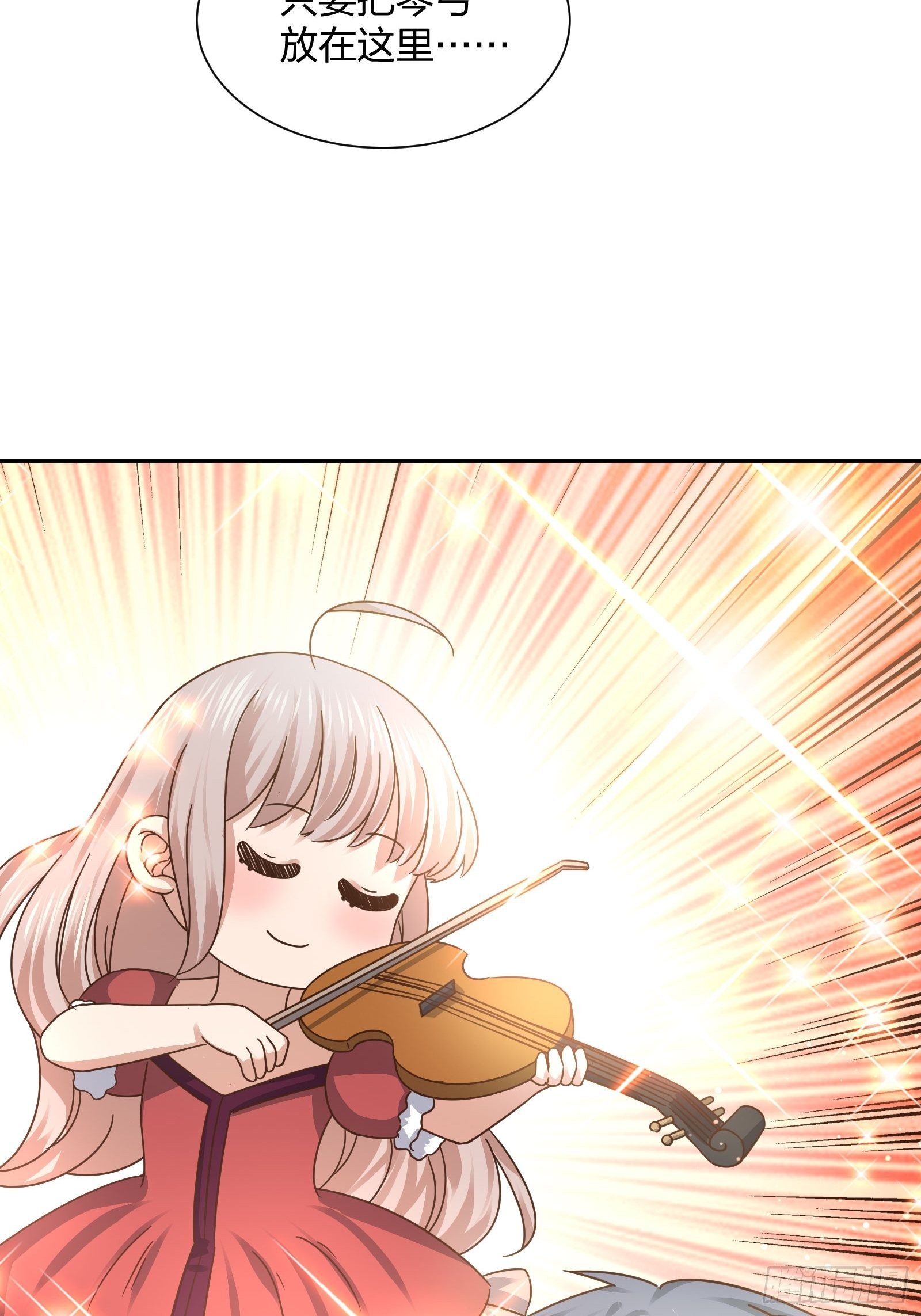 淑女的选择-第102话