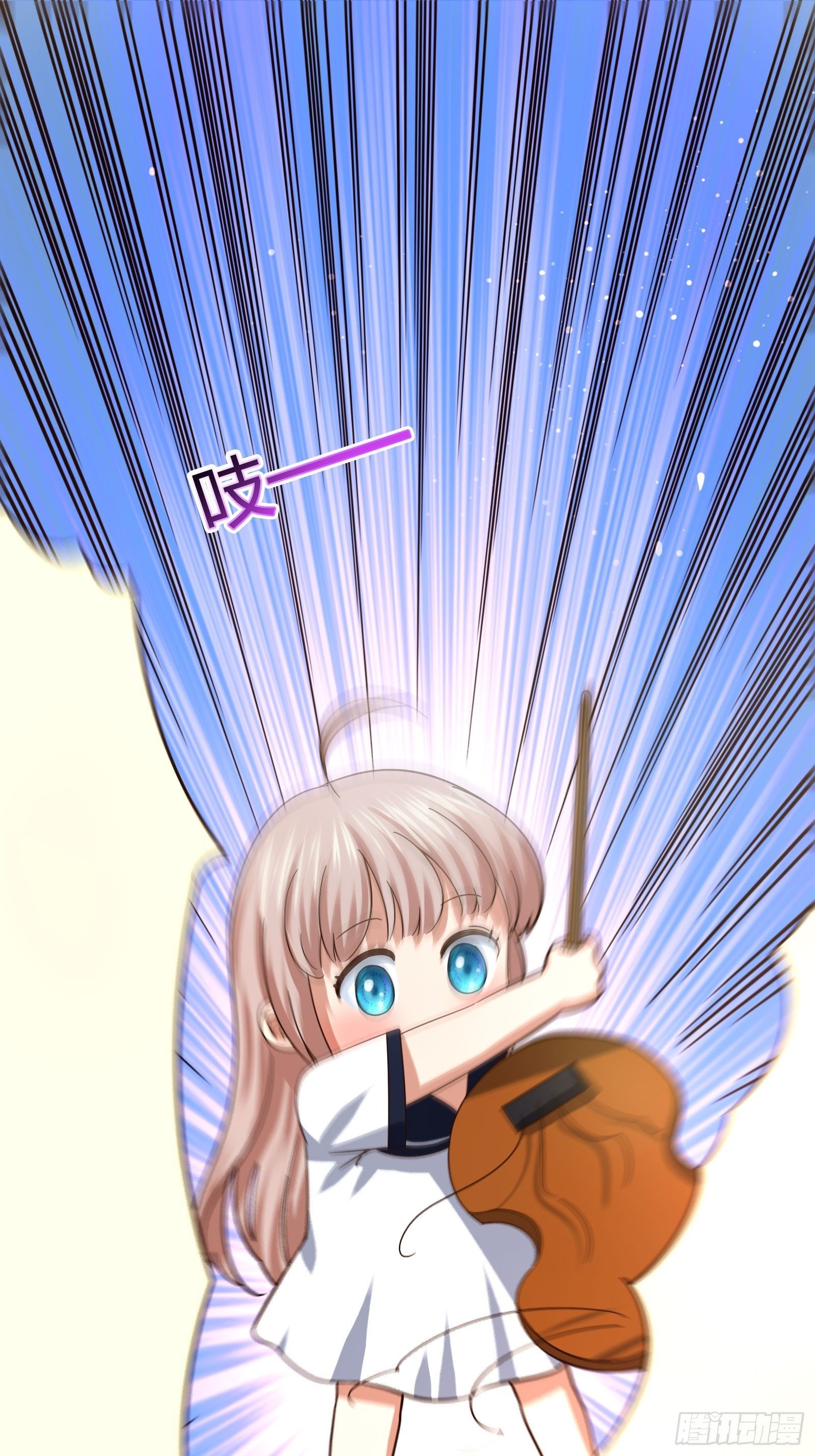 淑女的选择-第102话