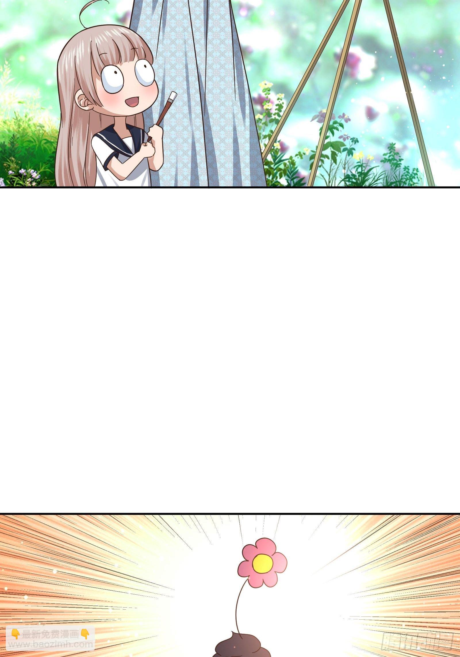 淑女的选择-第102话