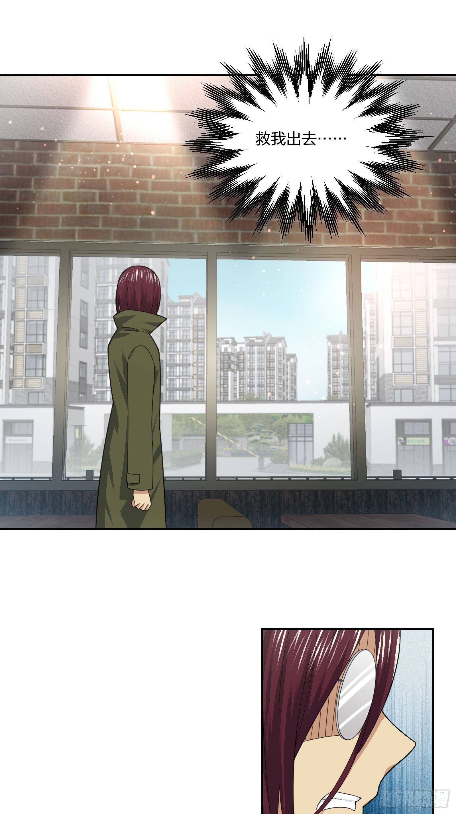 藏匿异能者-第108话