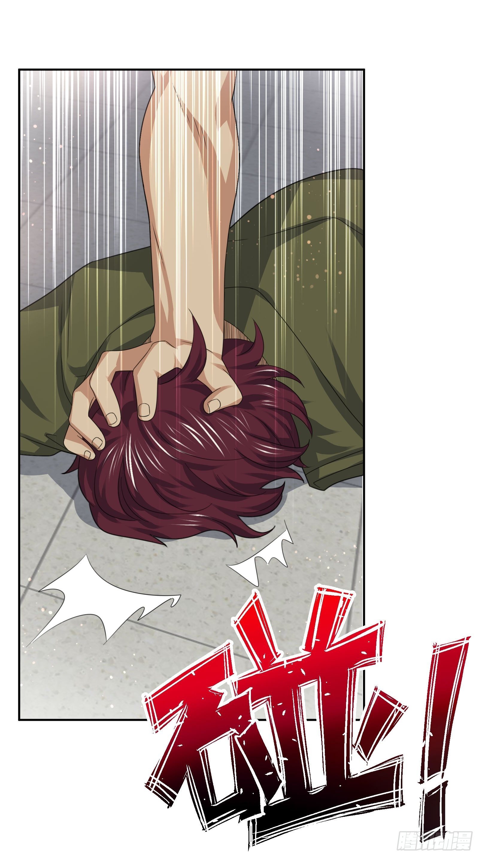 藏匿异能者-第108话