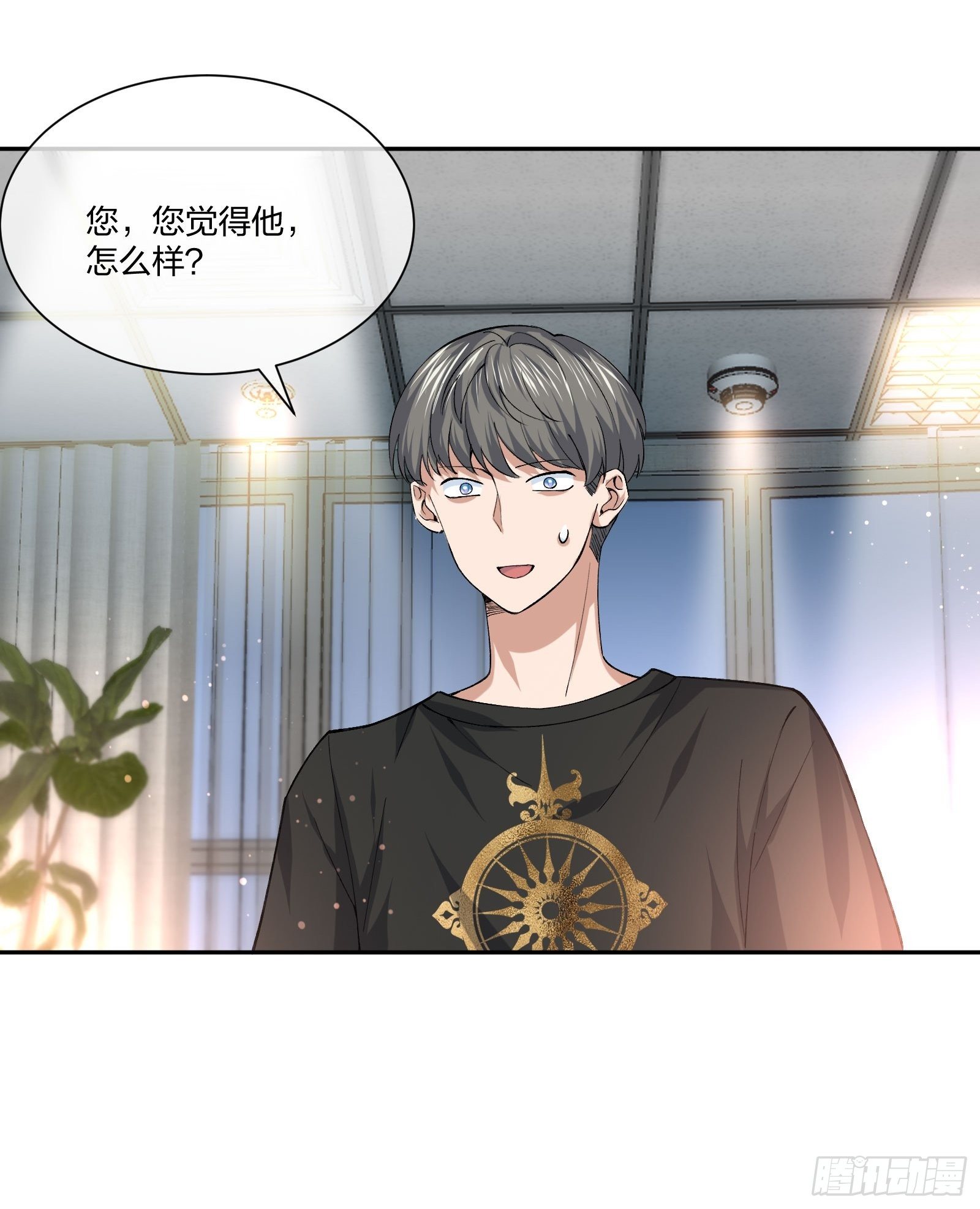 逼真的人偶 （2）-第110话