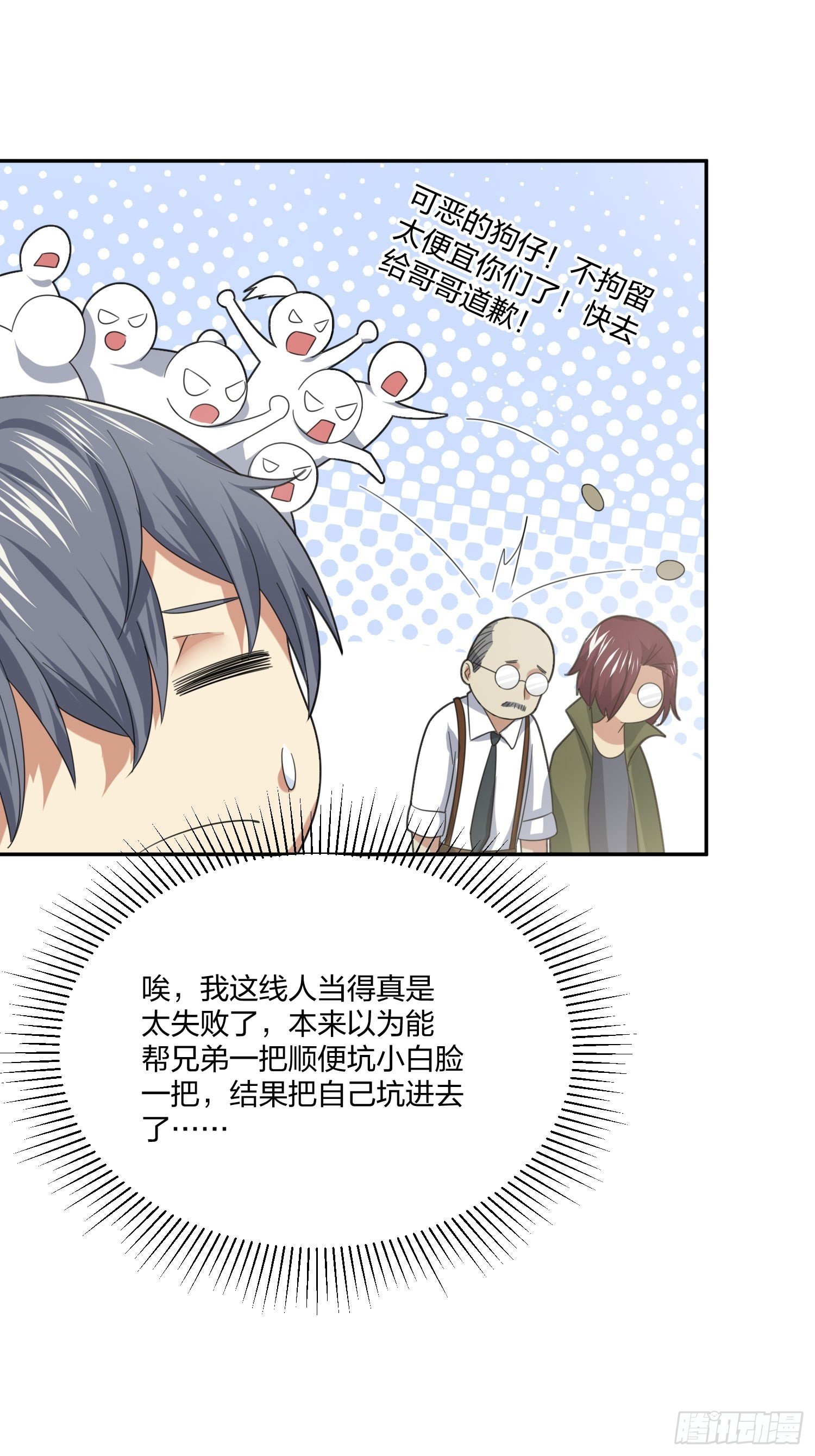 逼真的人偶 （2）-第110话