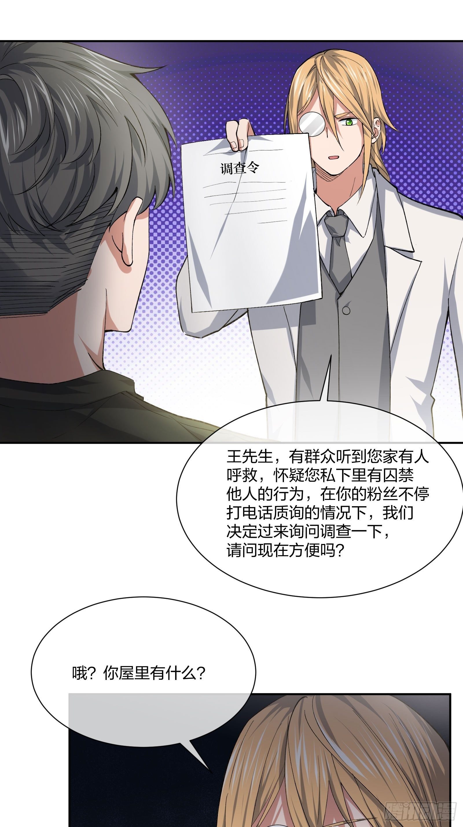 逼真的人偶 （2）-第110话