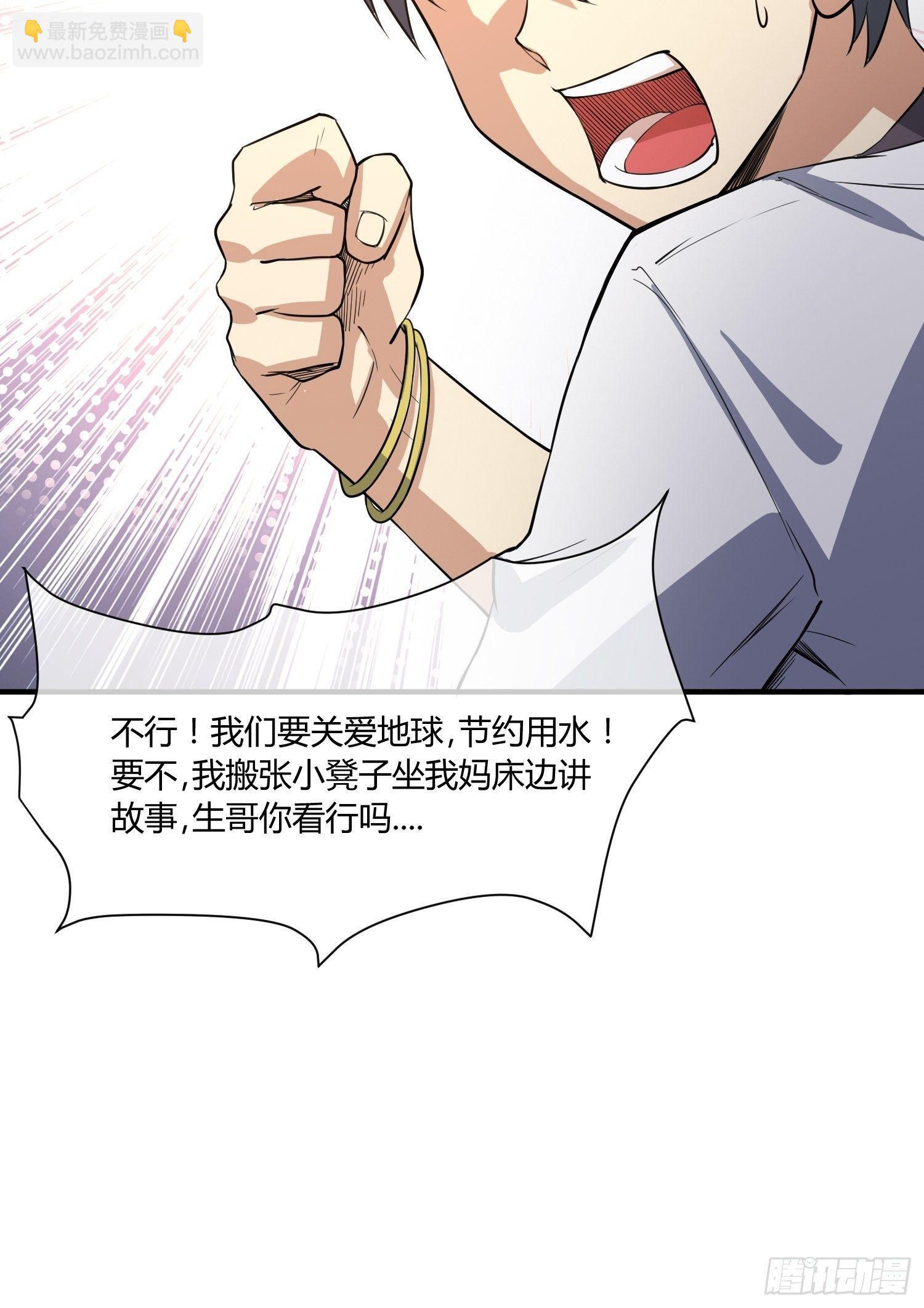 妈妈再爱我一次-第12话