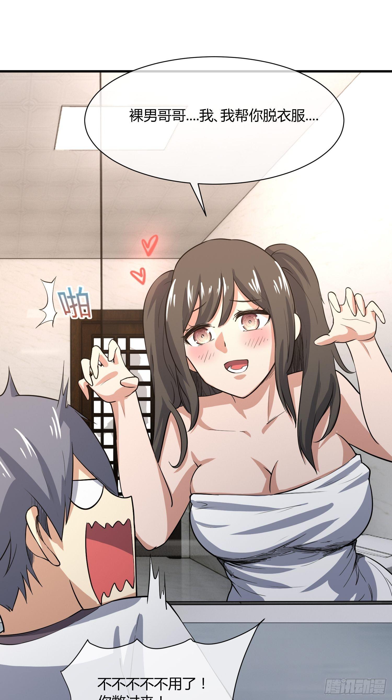 妈妈再爱我一次-第12话