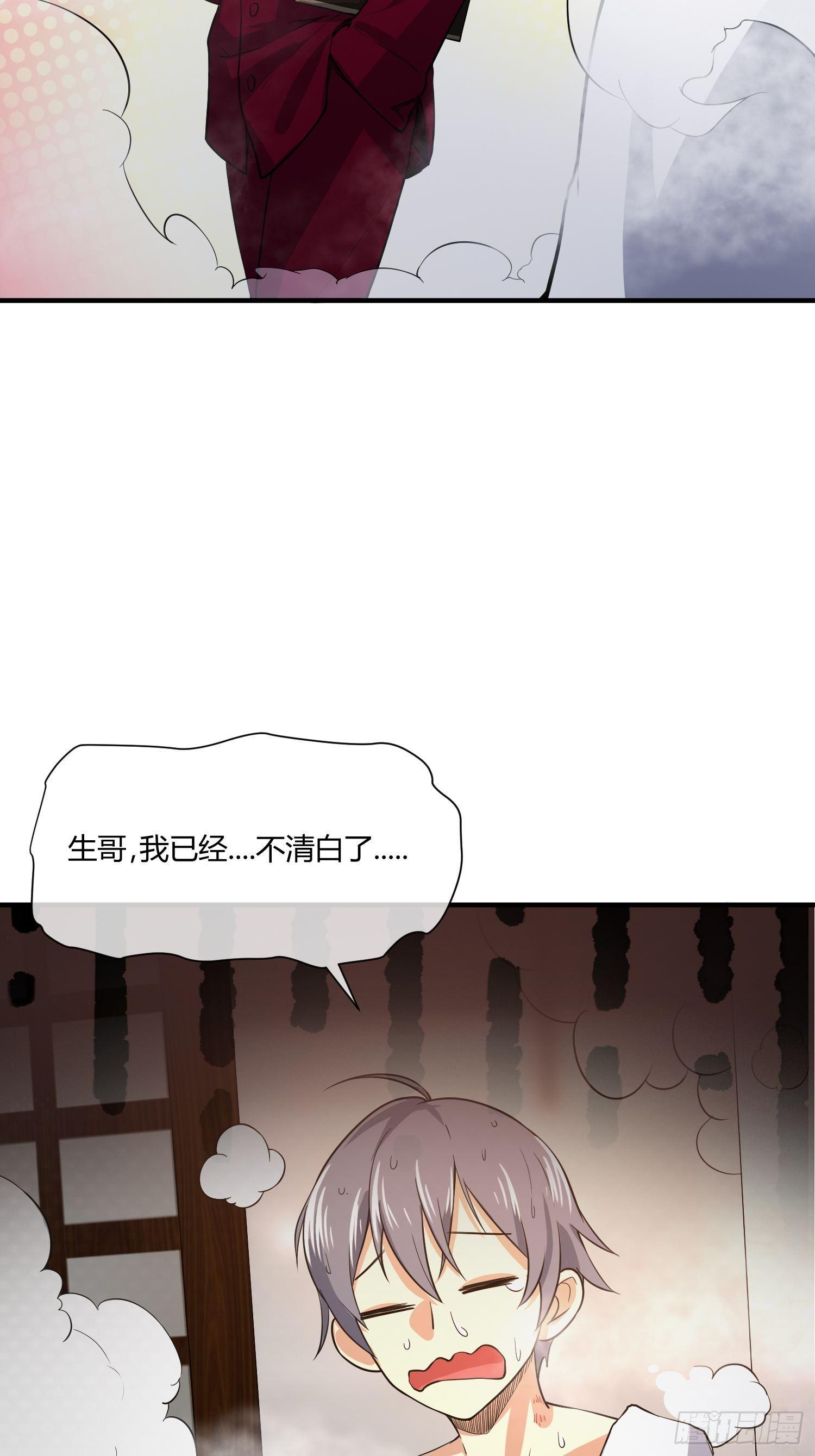 妈妈再爱我一次-第12话