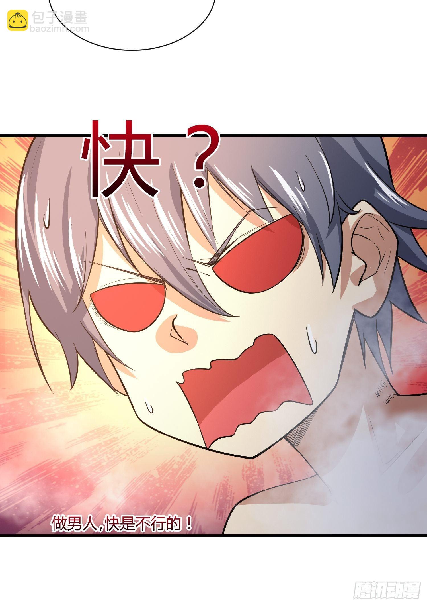 妈妈再爱我一次-第12话