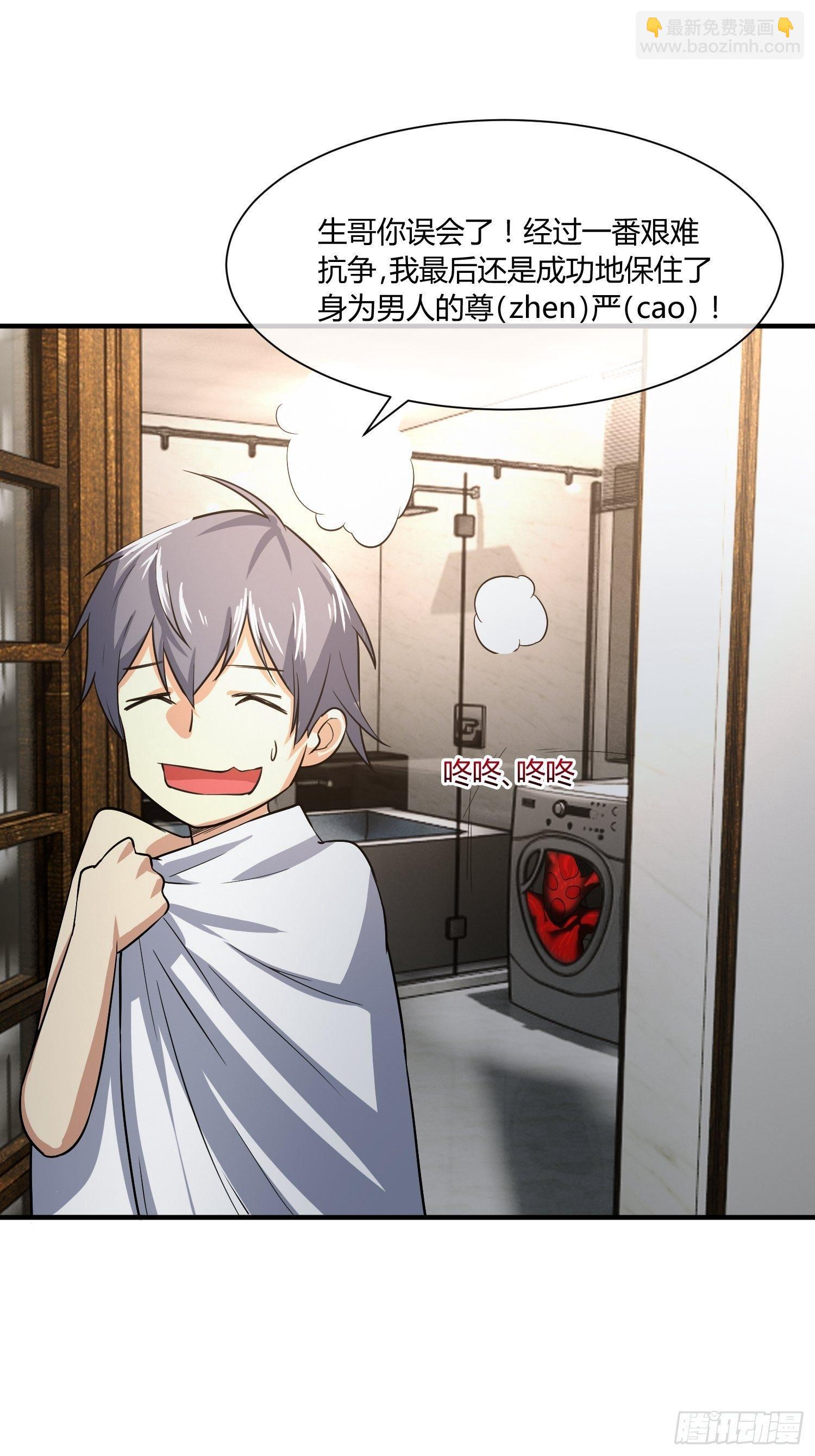 妈妈再爱我一次-第12话