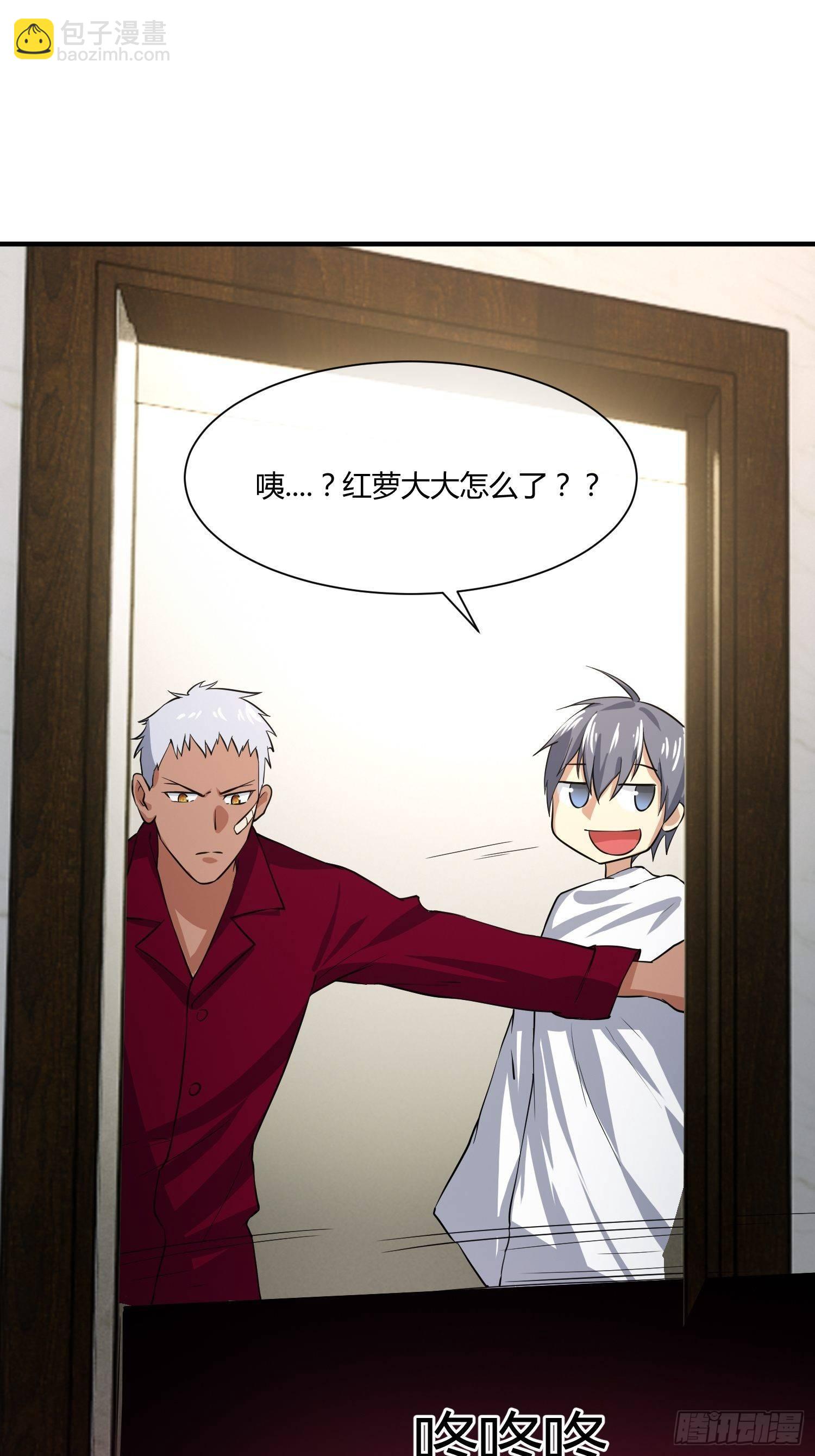 妈妈再爱我一次-第12话