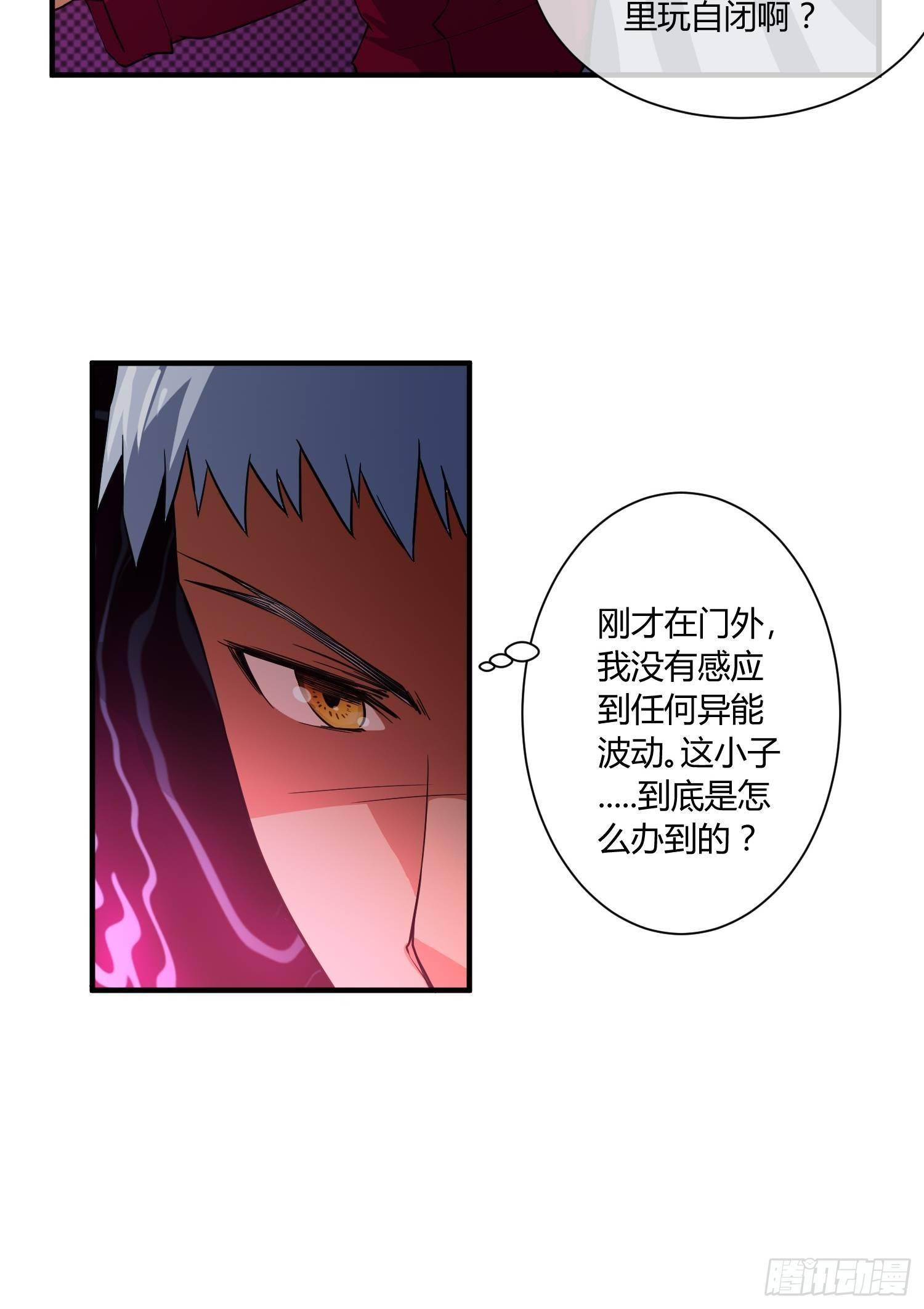 妈妈再爱我一次-第12话