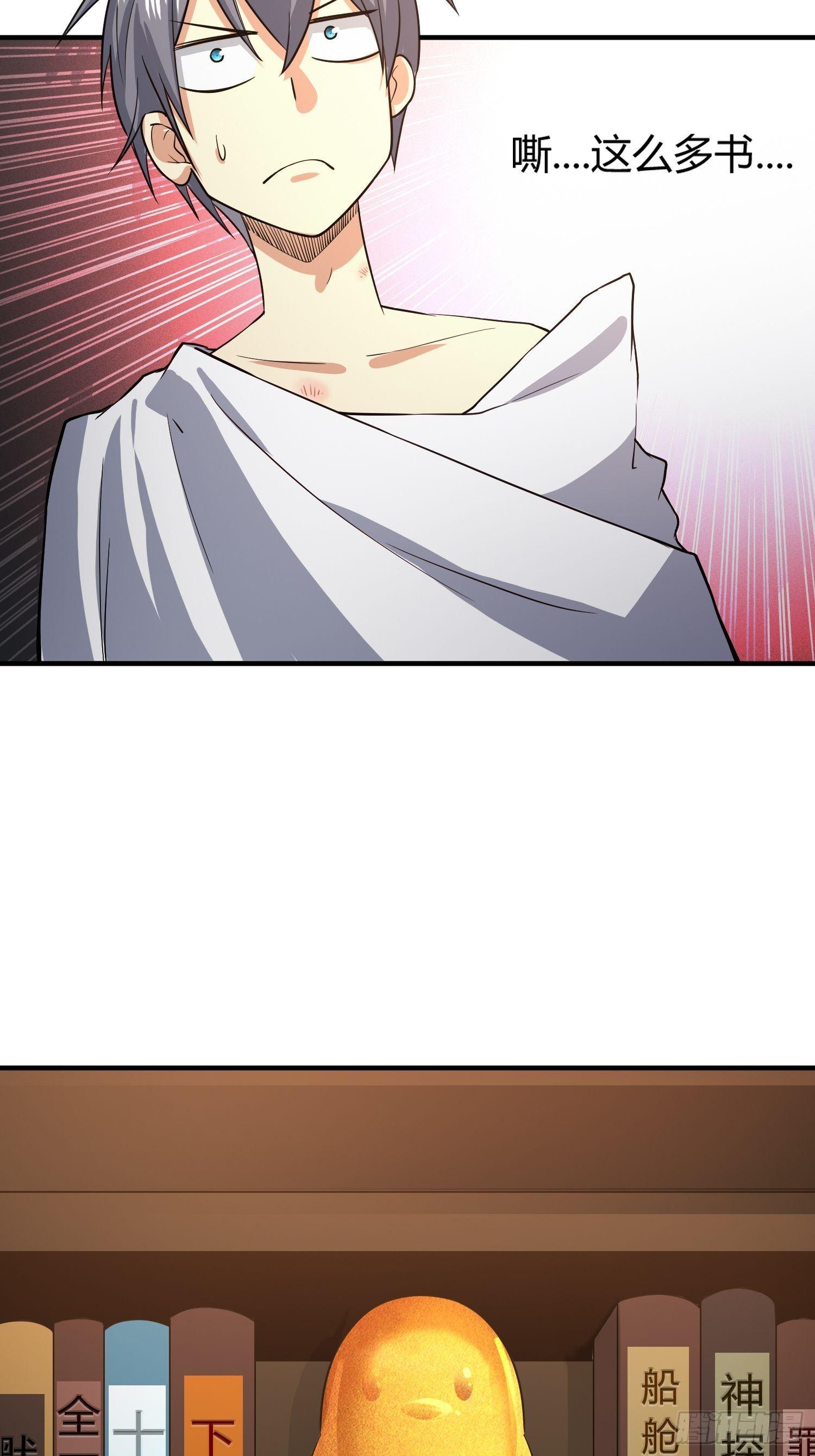 妈妈再爱我一次-第12话