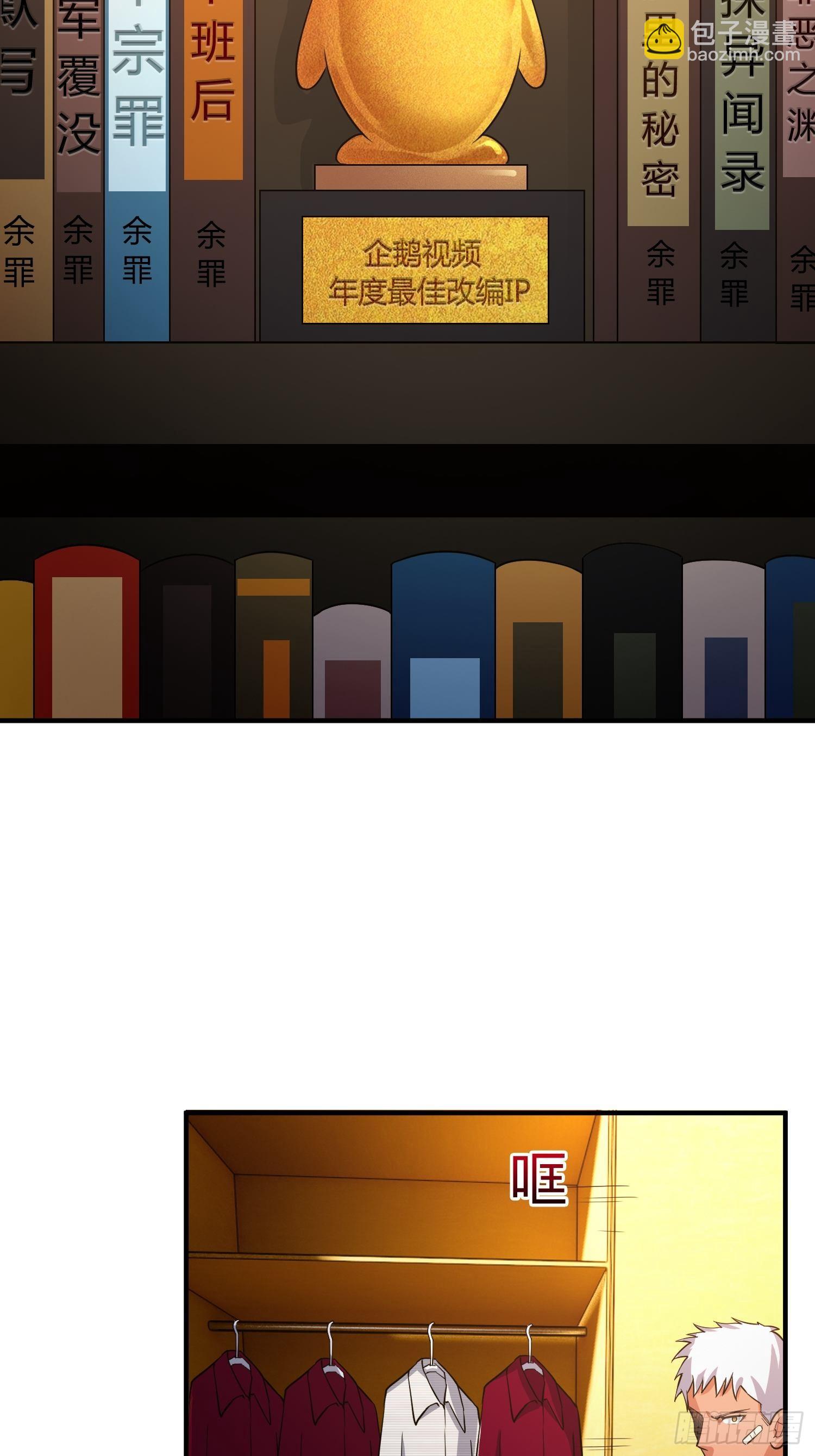 妈妈再爱我一次-第12话