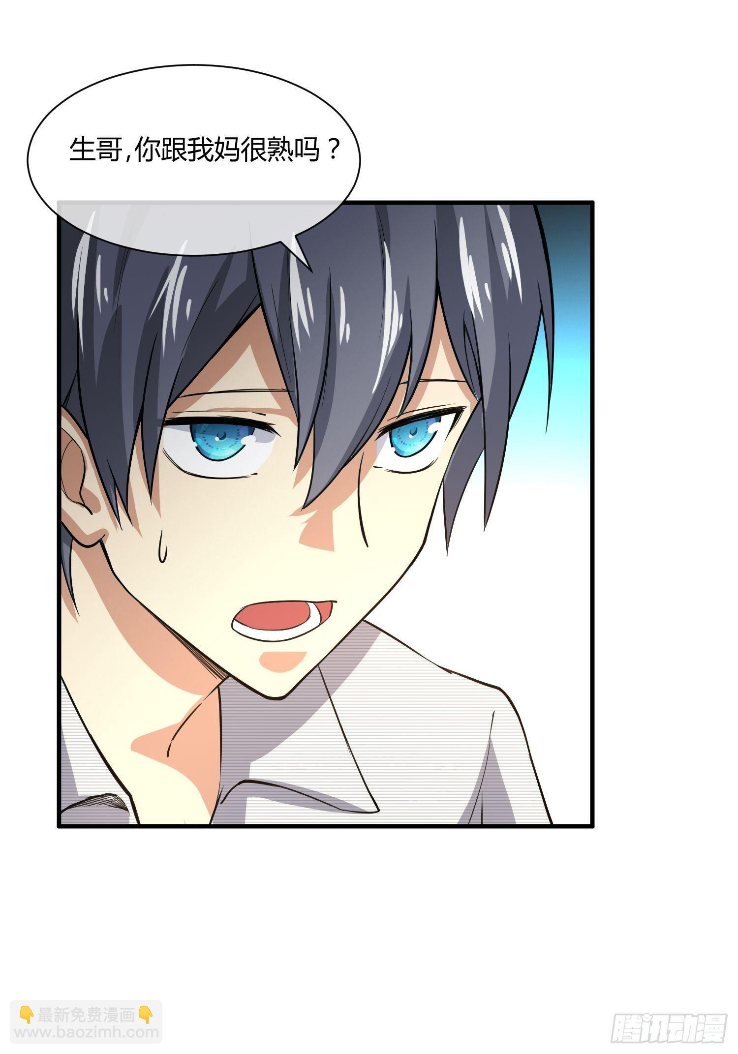 妈妈再爱我一次-第12话