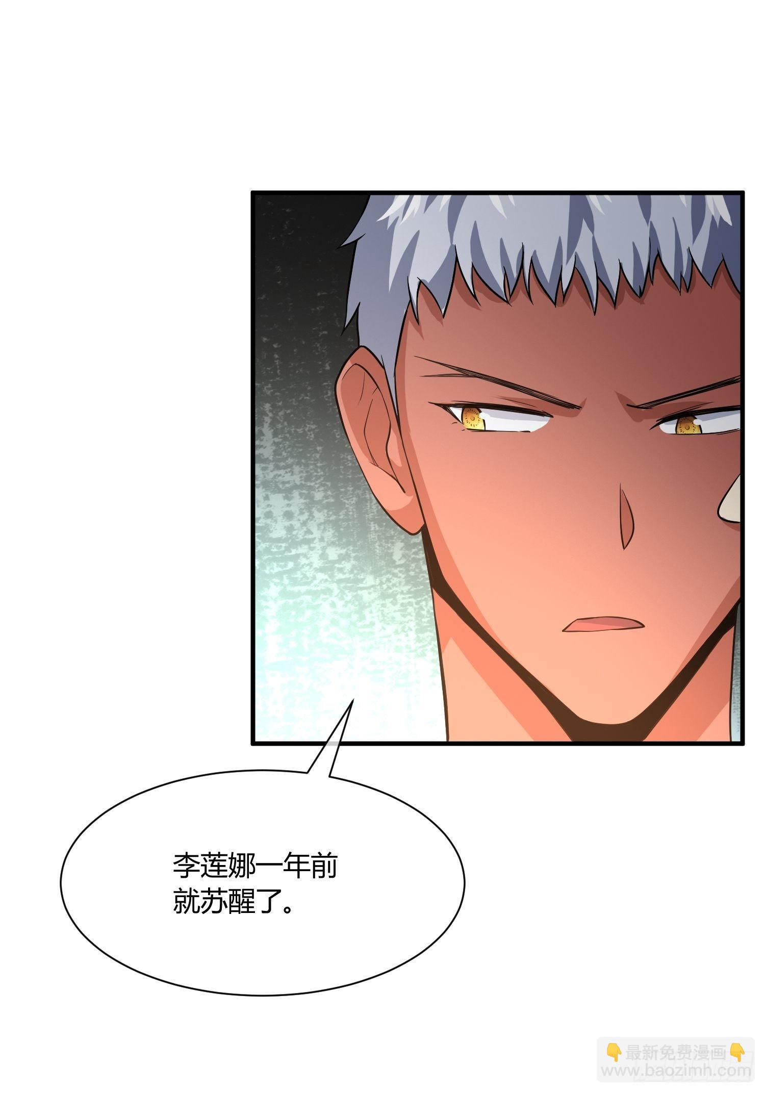 妈妈再爱我一次-第12话