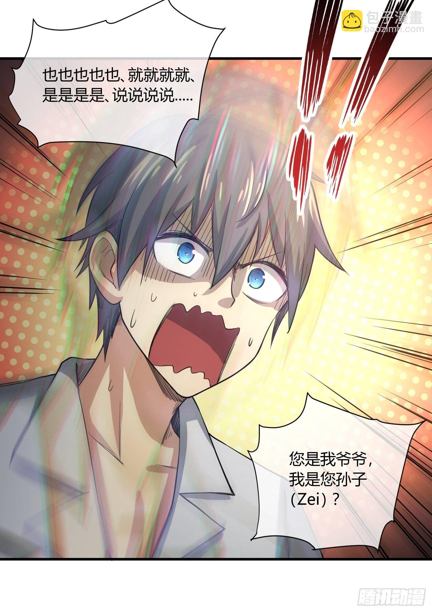 妈妈再爱我一次-第12话