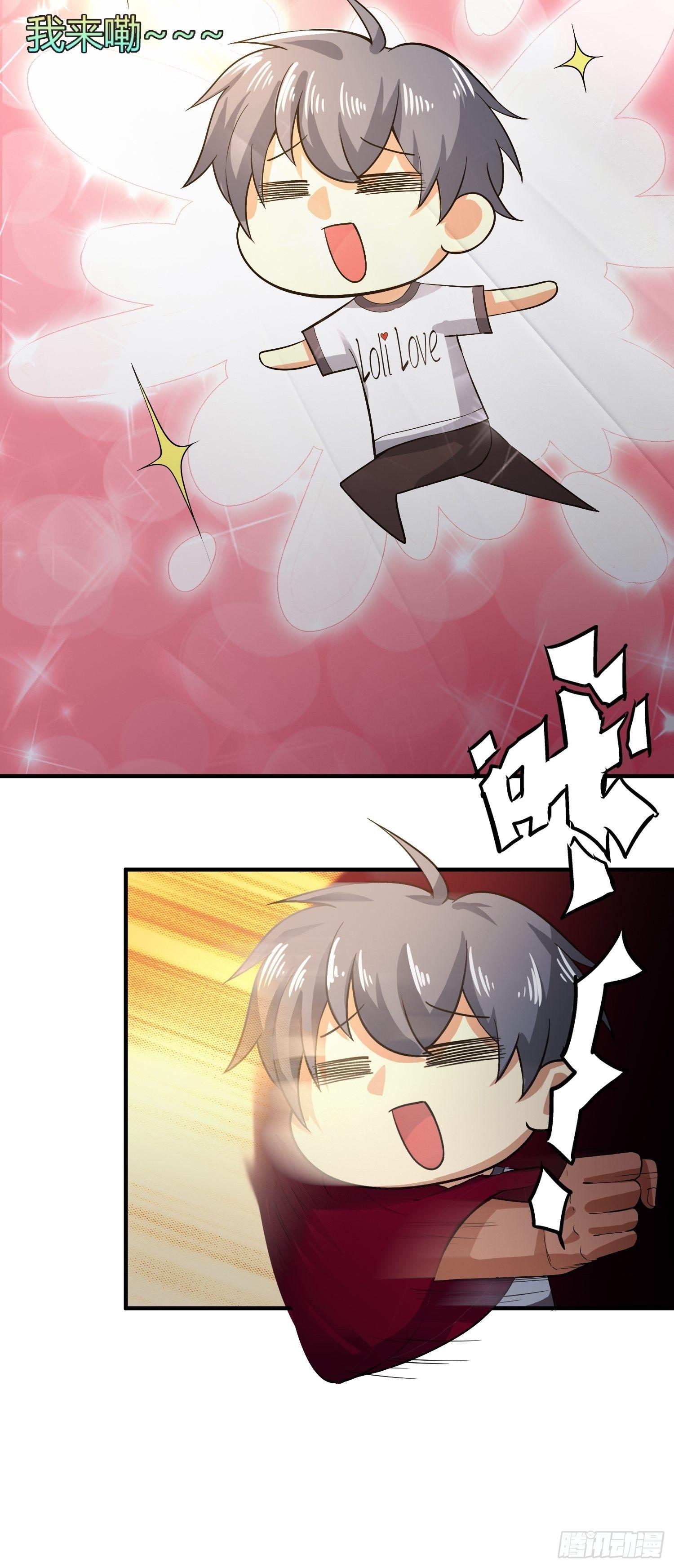 妈妈再爱我一次-第12话