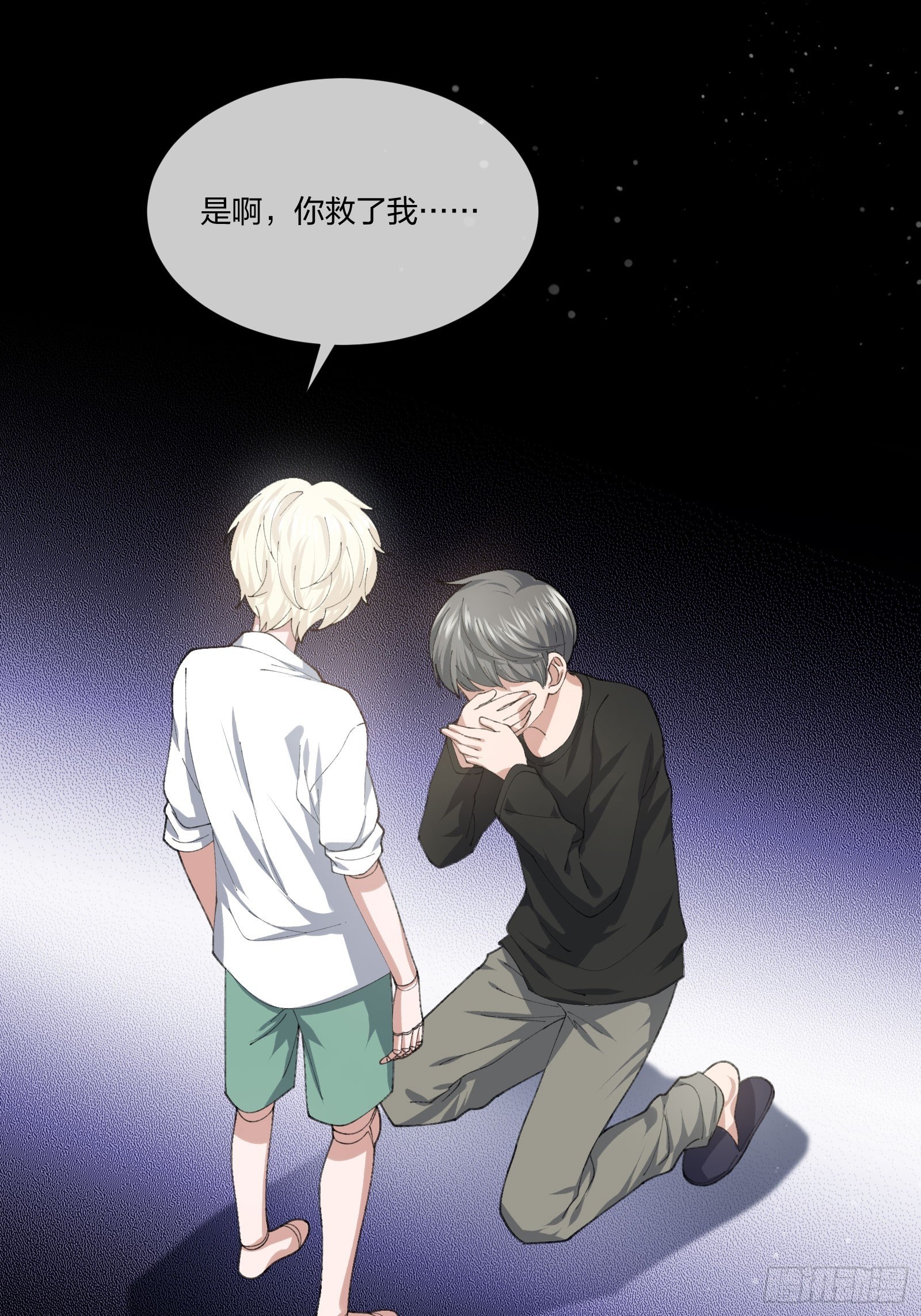 人偶活了 （1）-第112话