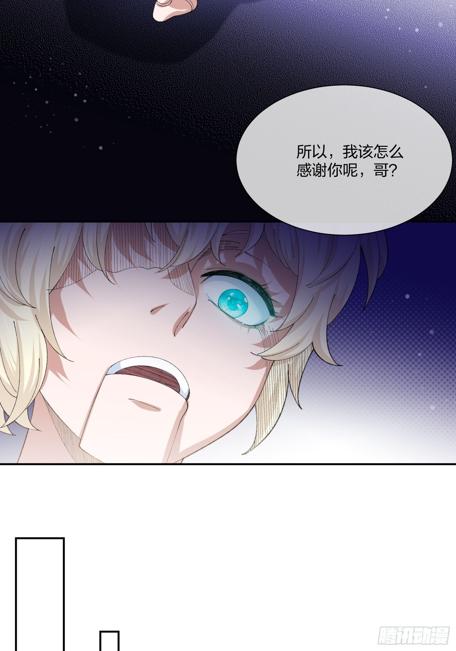 人偶活了 （1）-第112话