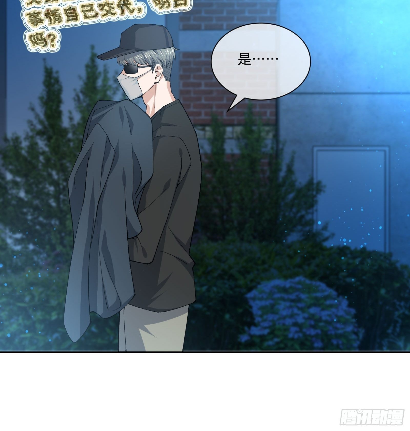 人偶活了 （1）-第112话