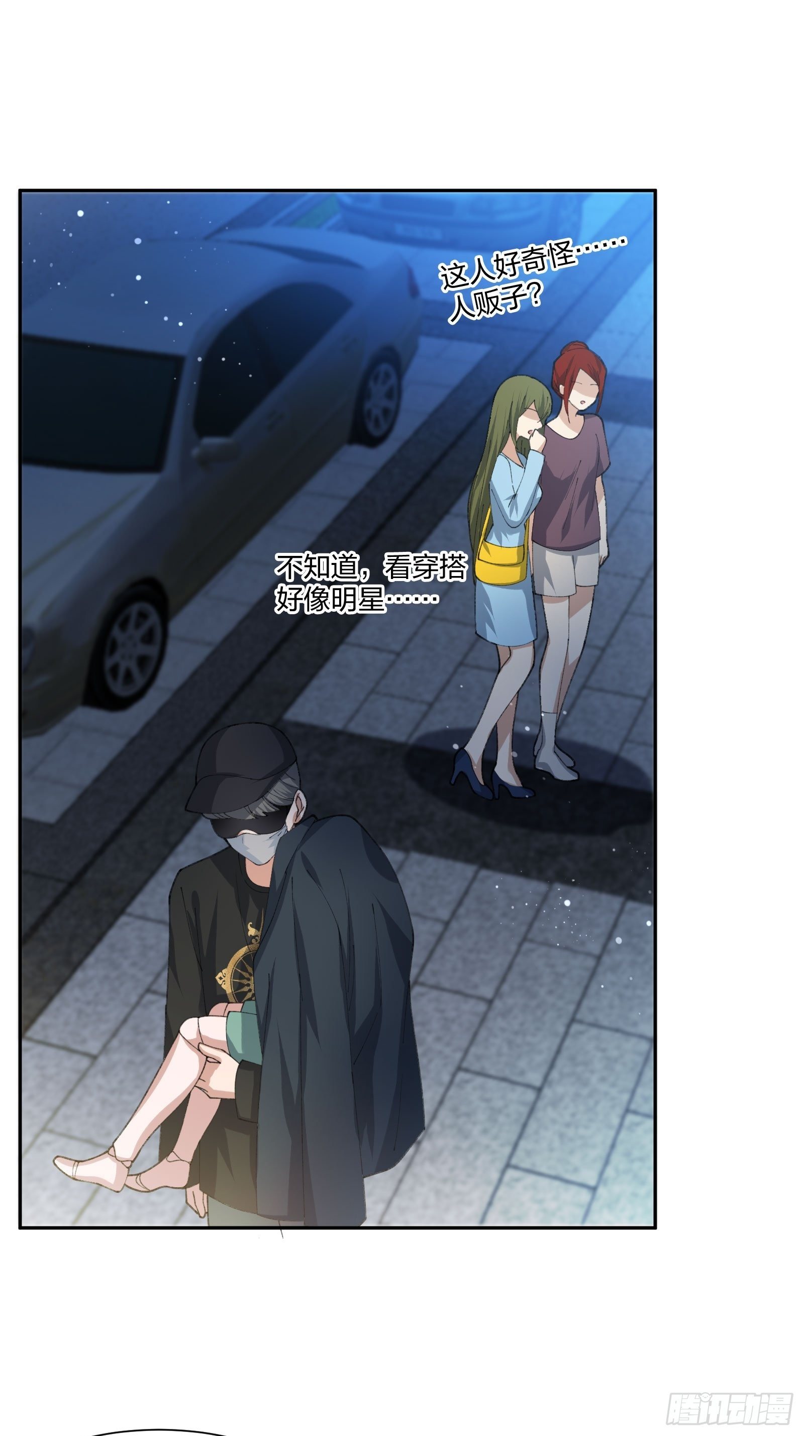 人偶活了 （1）-第112话