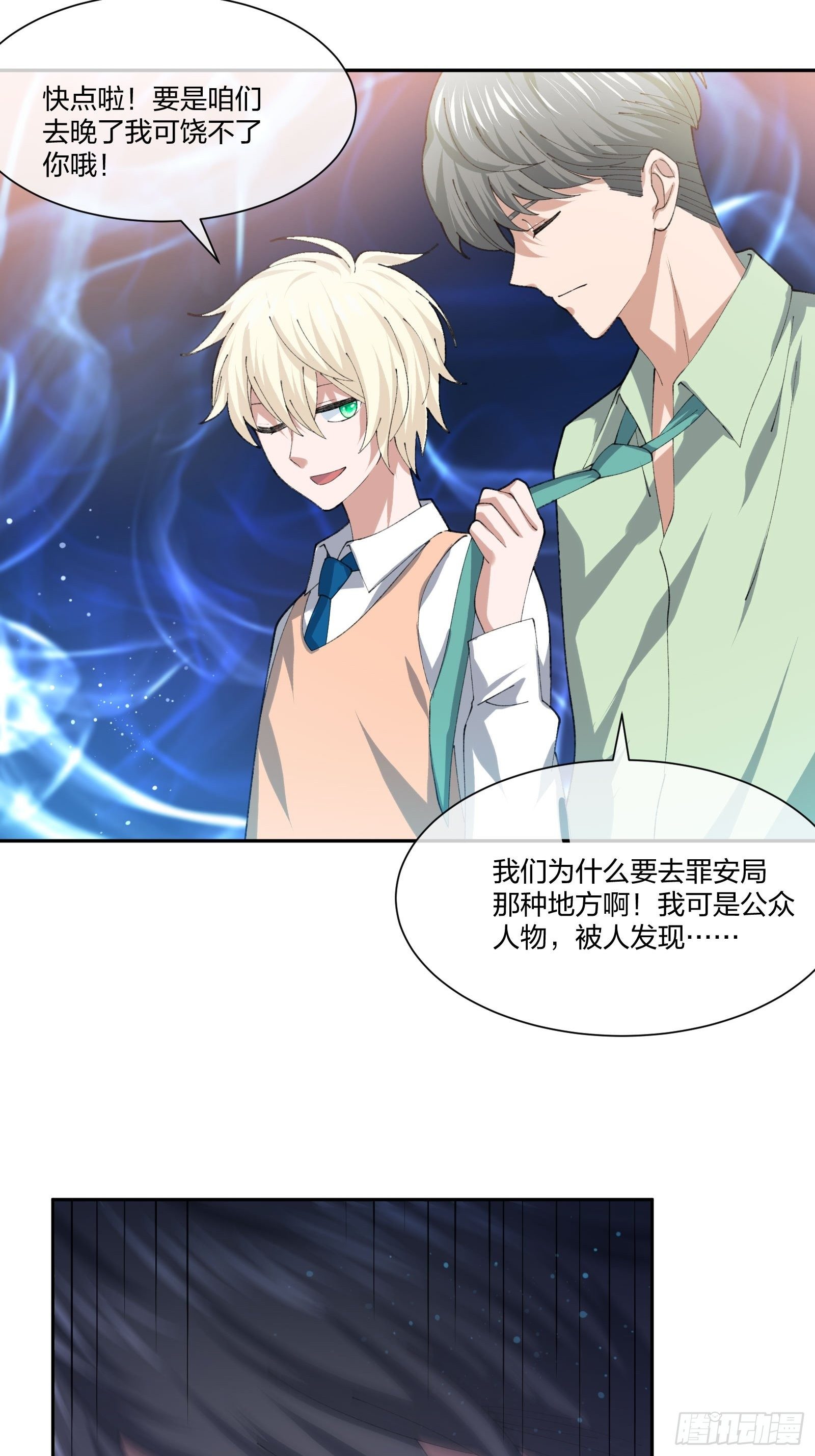 人偶活了 （1）-第112话