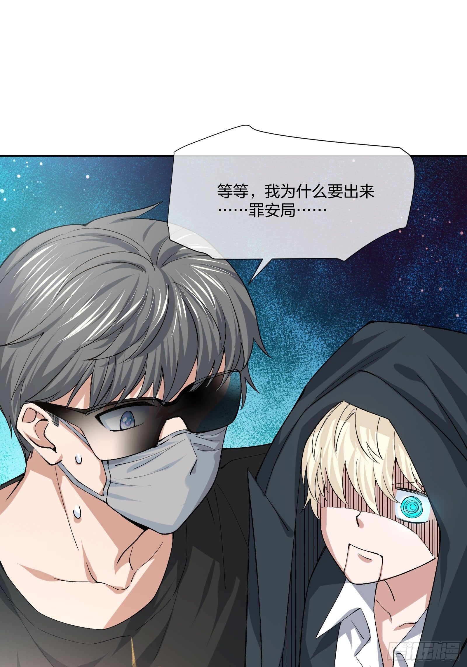 人偶活了 （1）-第112话