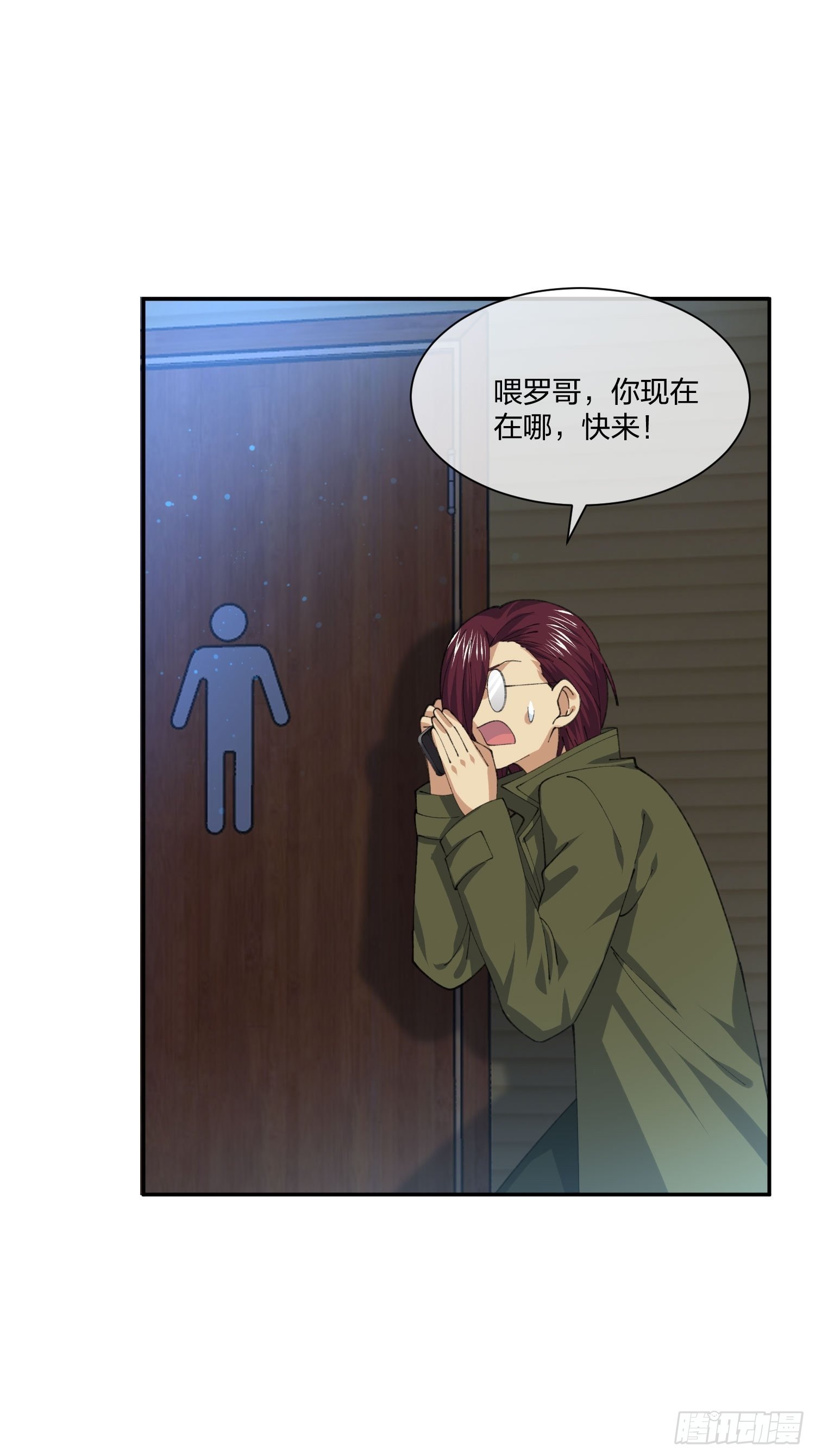 人偶活了 （1）-第112话