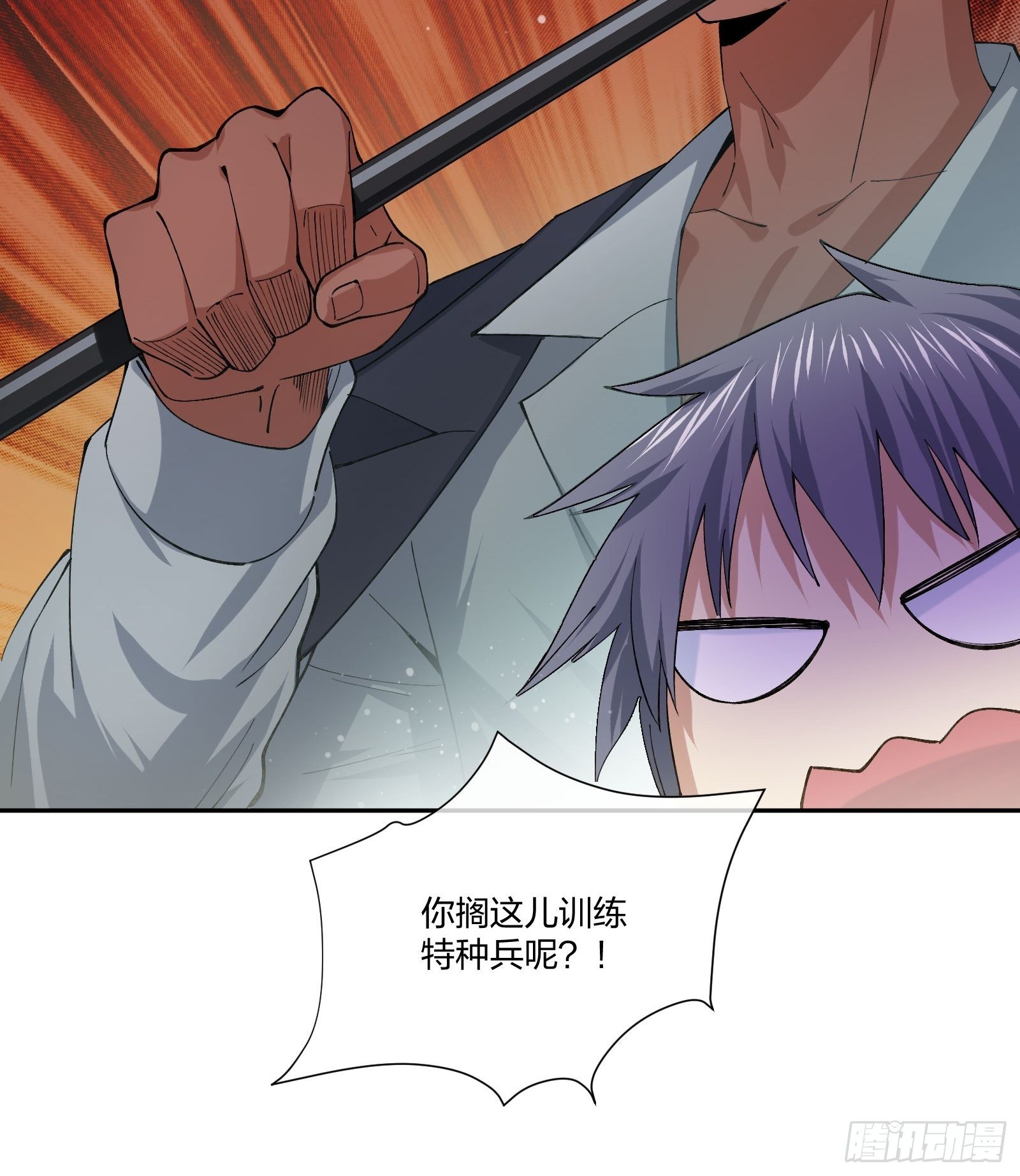 地狱训练-第116话