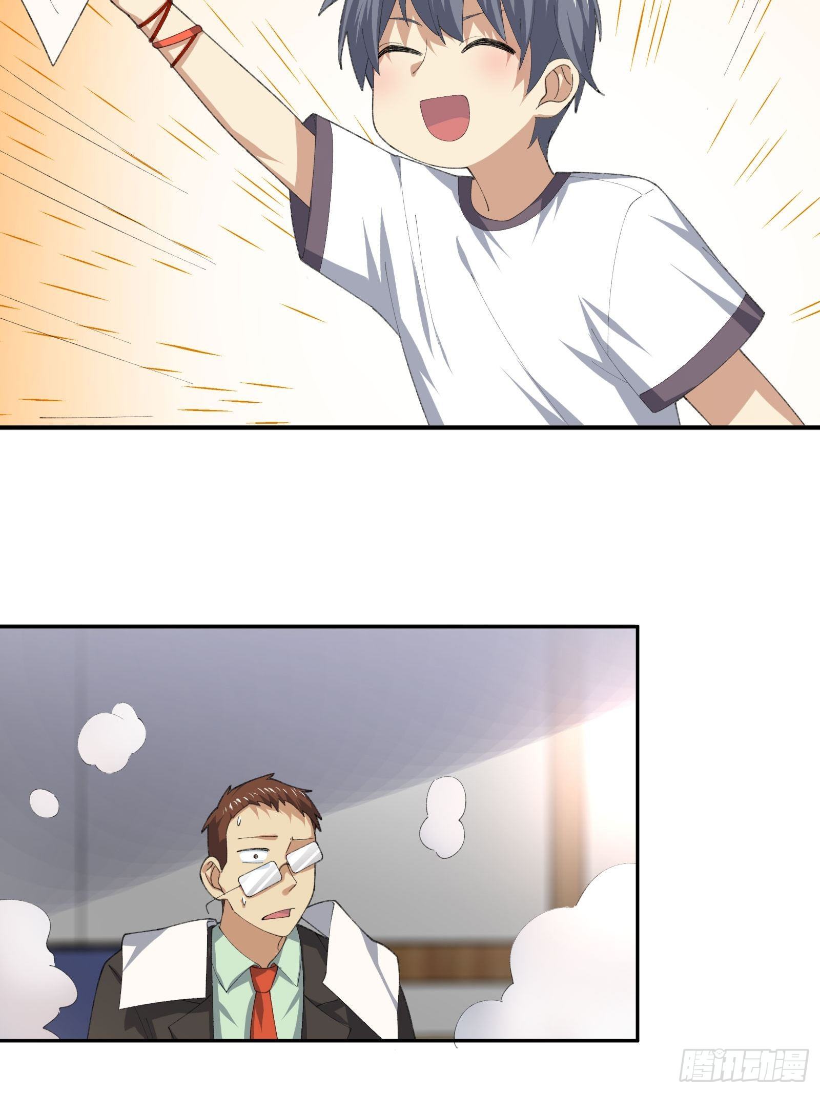 考场规则-第118话