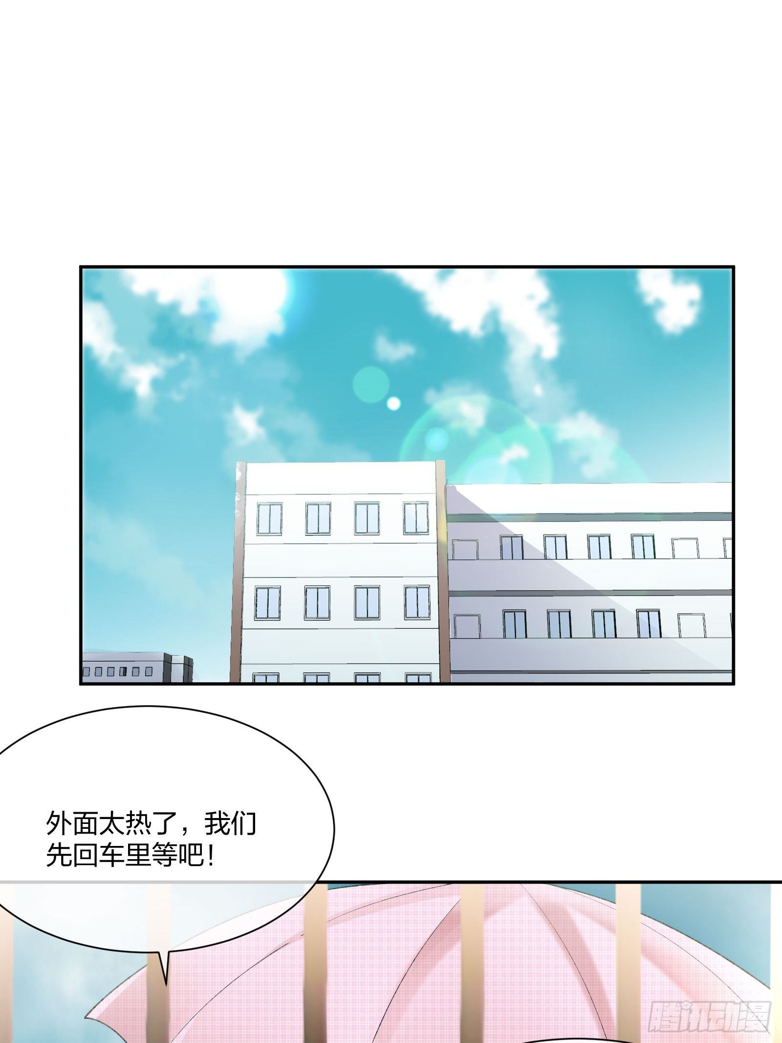 考场规则-第118话