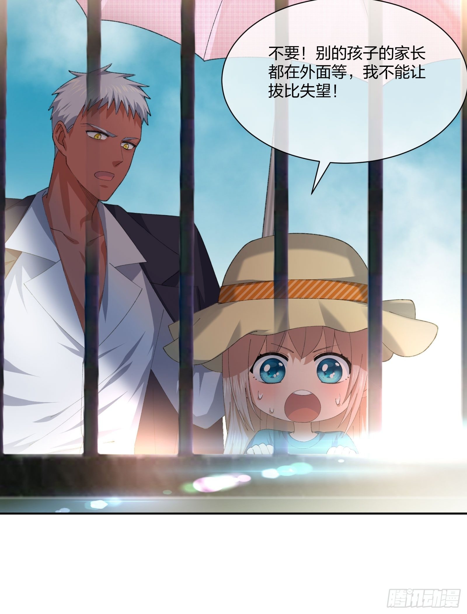 考场规则-第118话