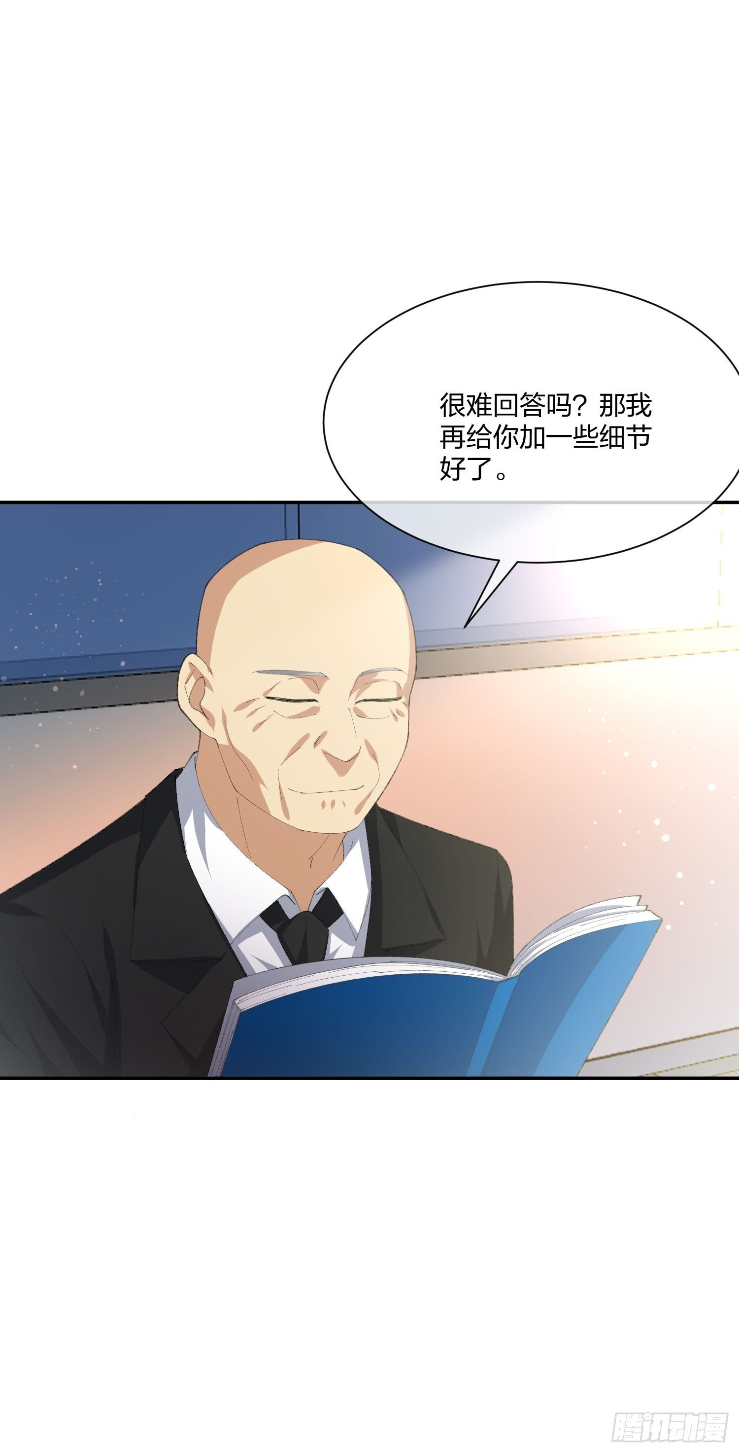 电车难题-第120话