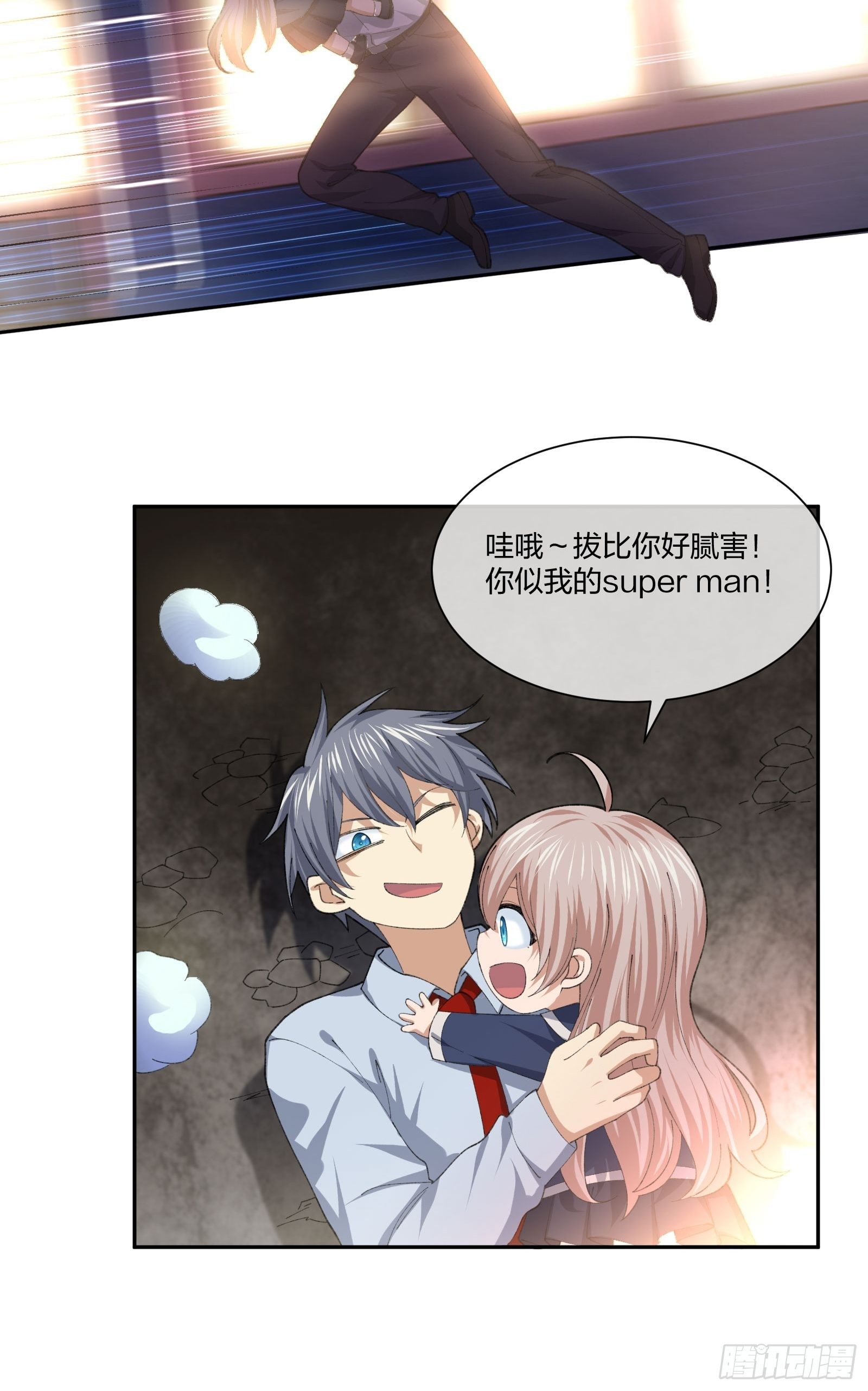 电车难题-第120话