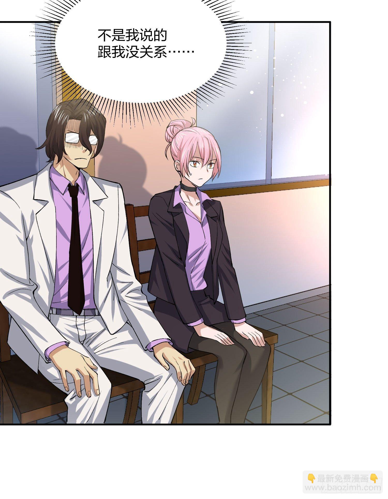 电车难题-第120话