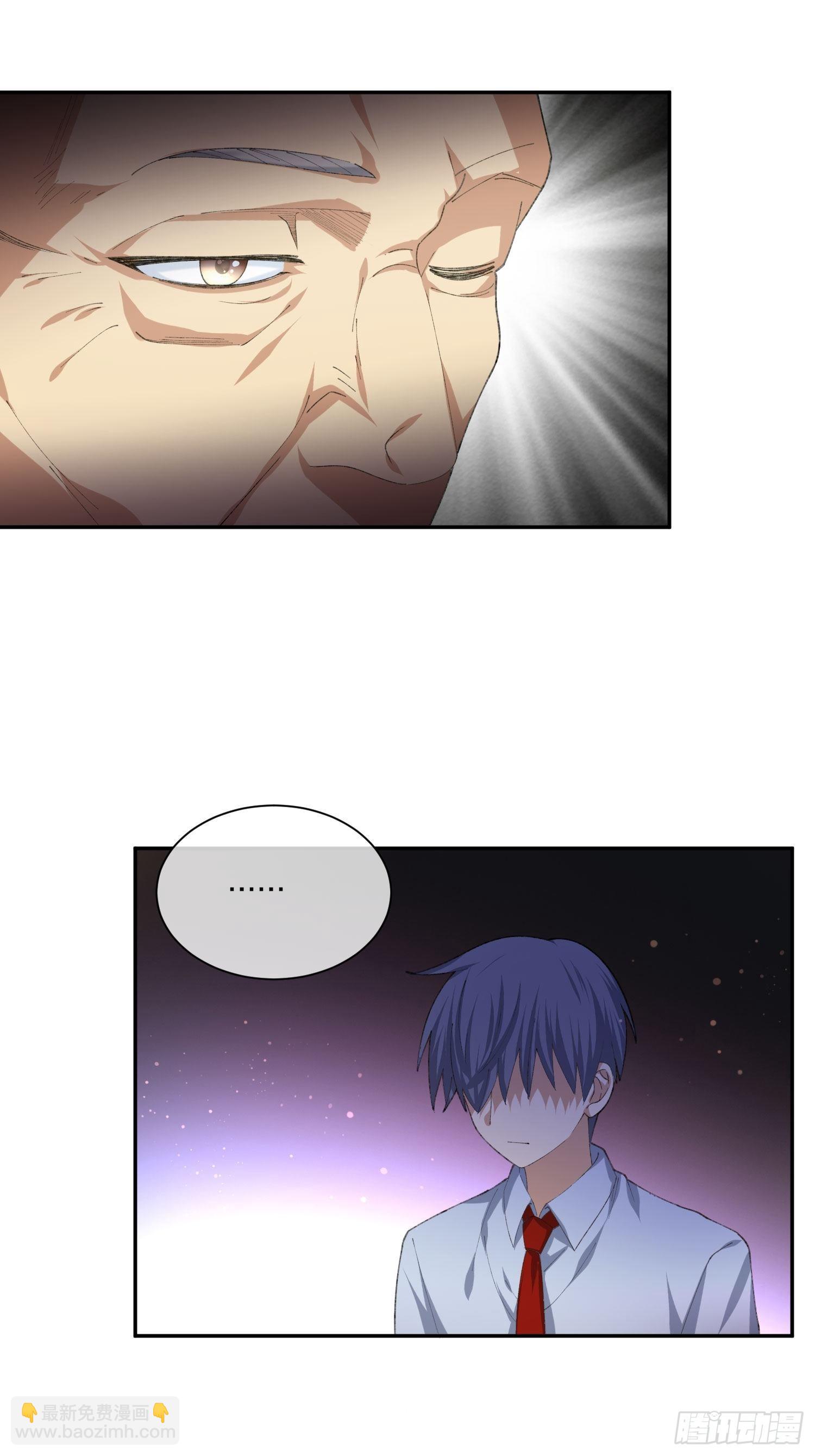 电车难题-第120话