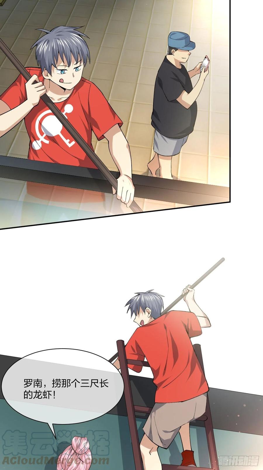 豪华海滩七日游-第122话