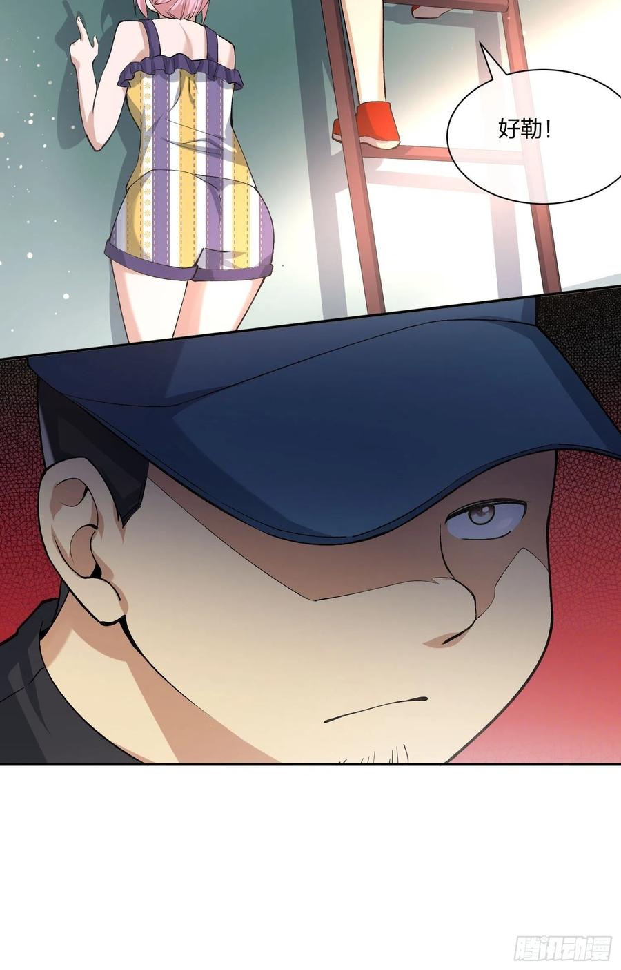 豪华海滩七日游-第122话