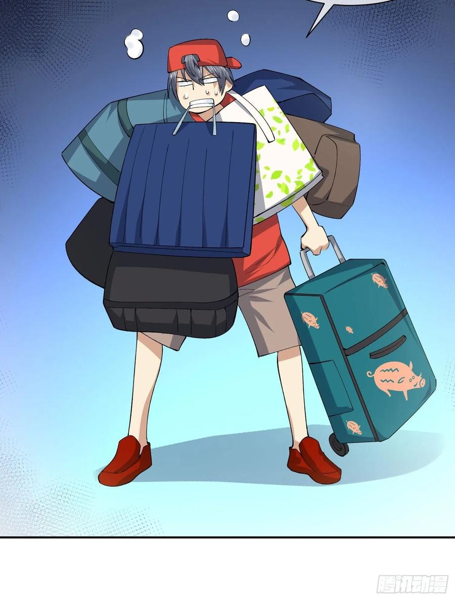 豪华海滩七日游-第122话