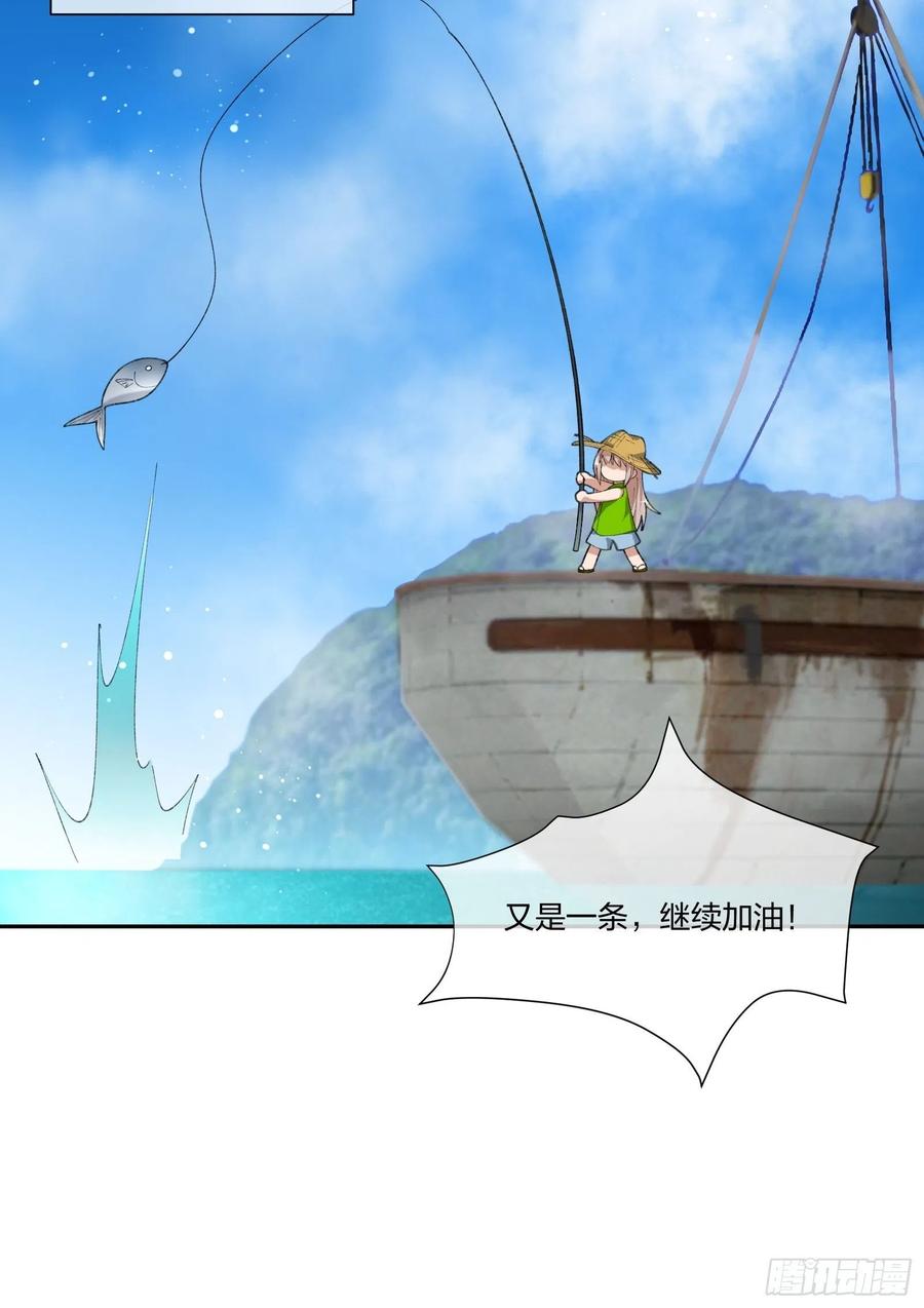 鱼人袭击-第124话